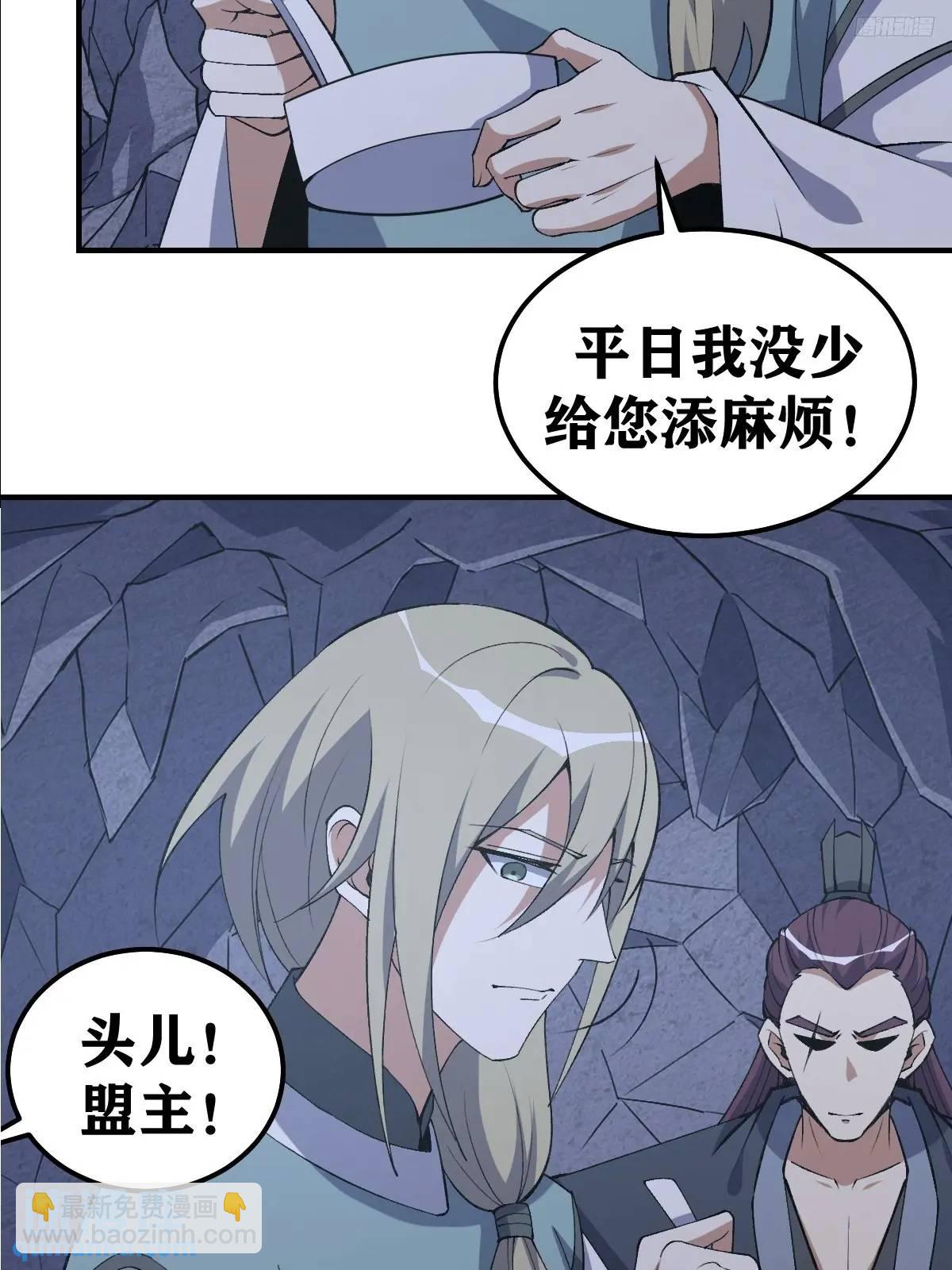 303-第301话