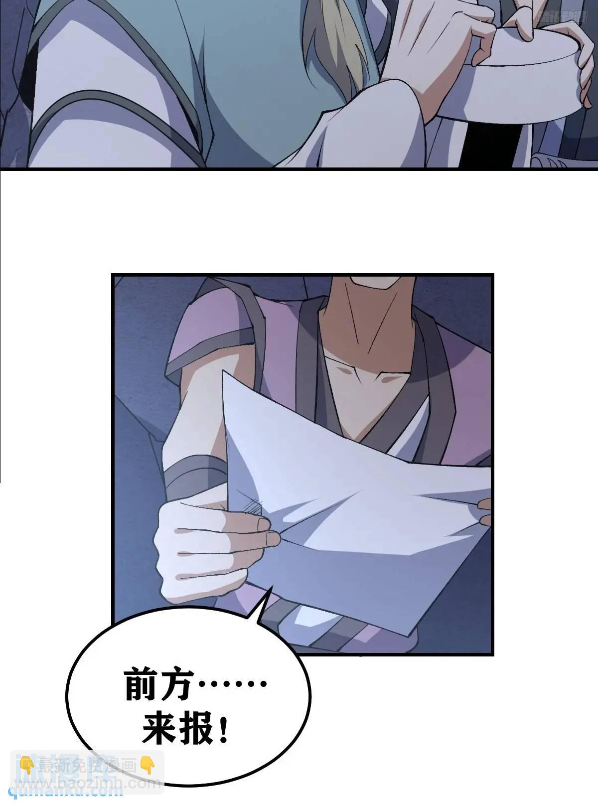 303-第301话
