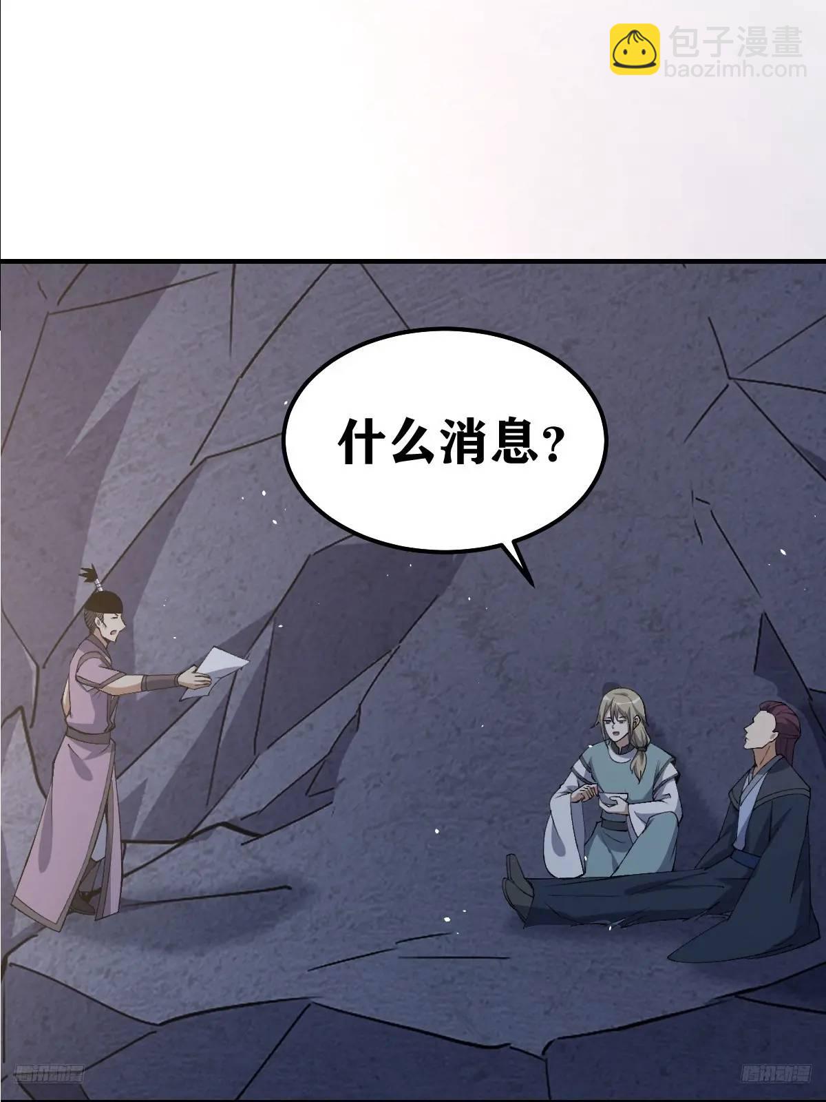 303-第301话