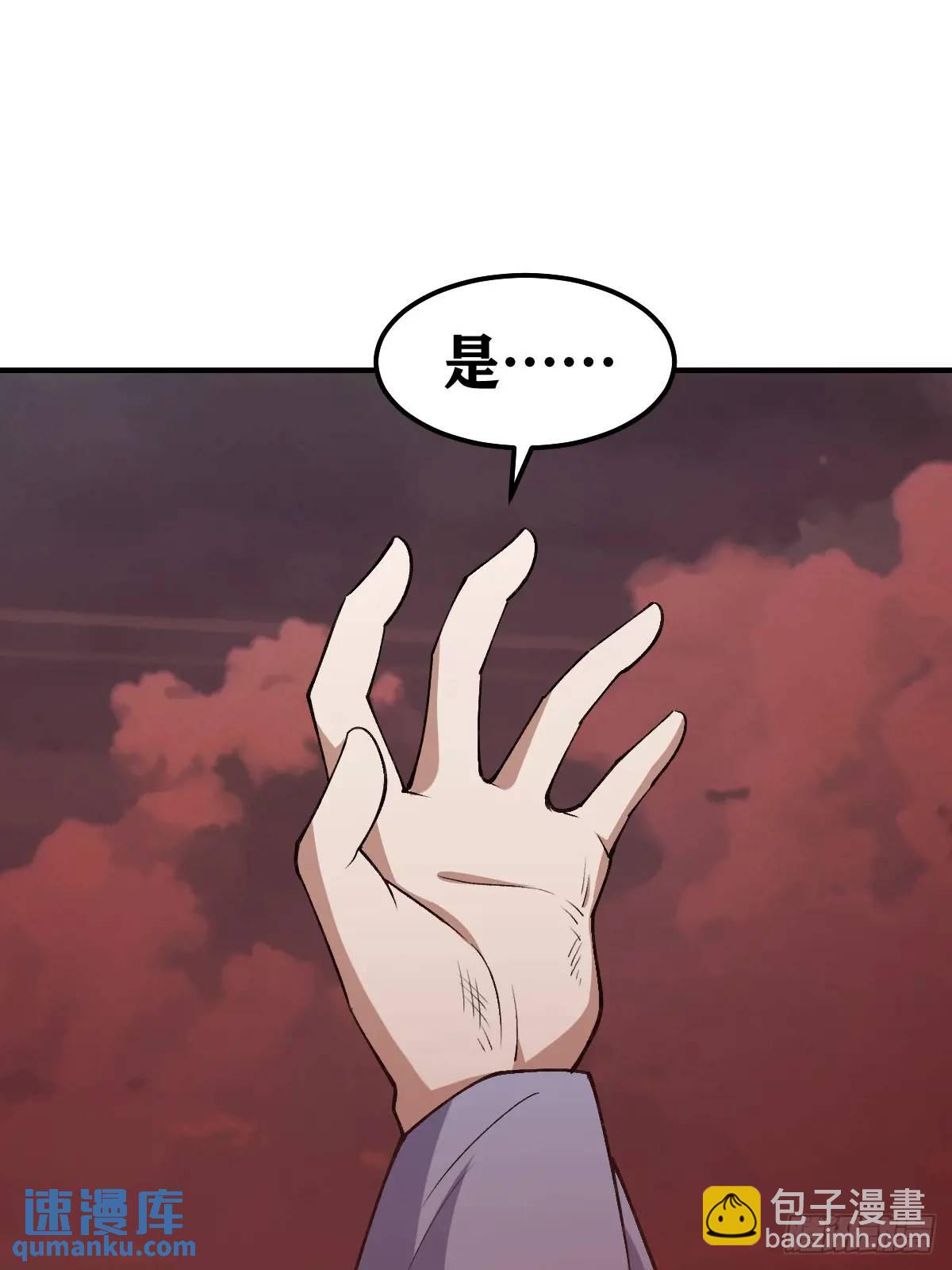 305-第303话