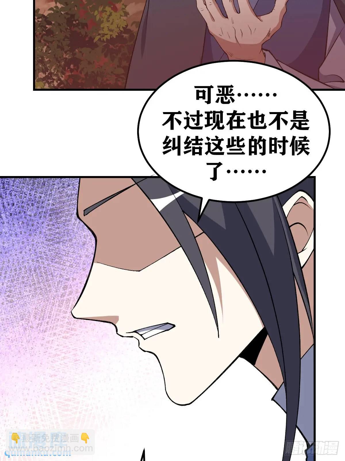 305-第303话