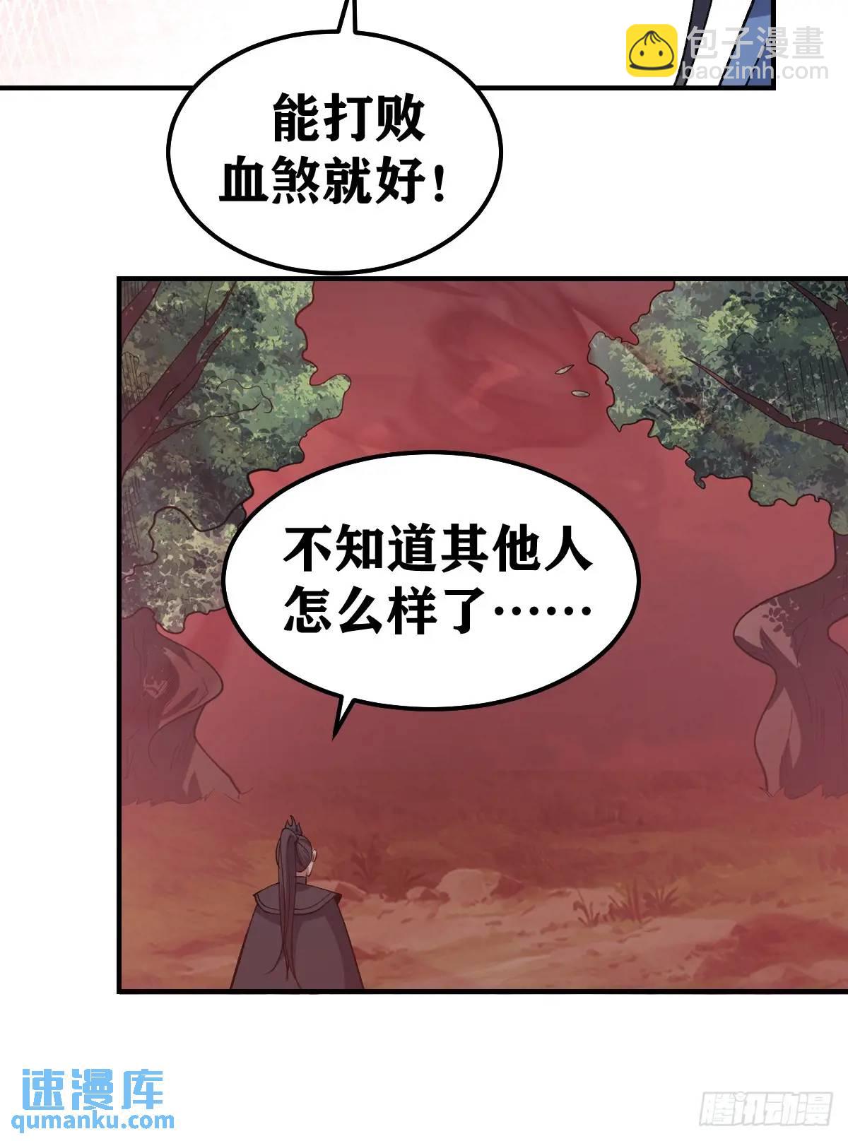 305-第303话