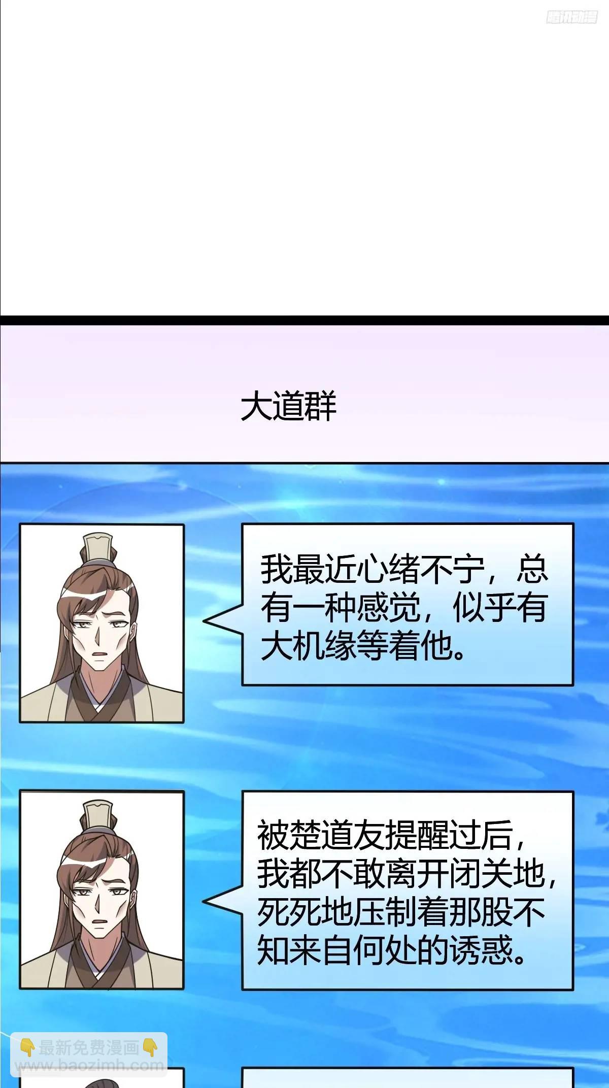 307(1/2)-第305话