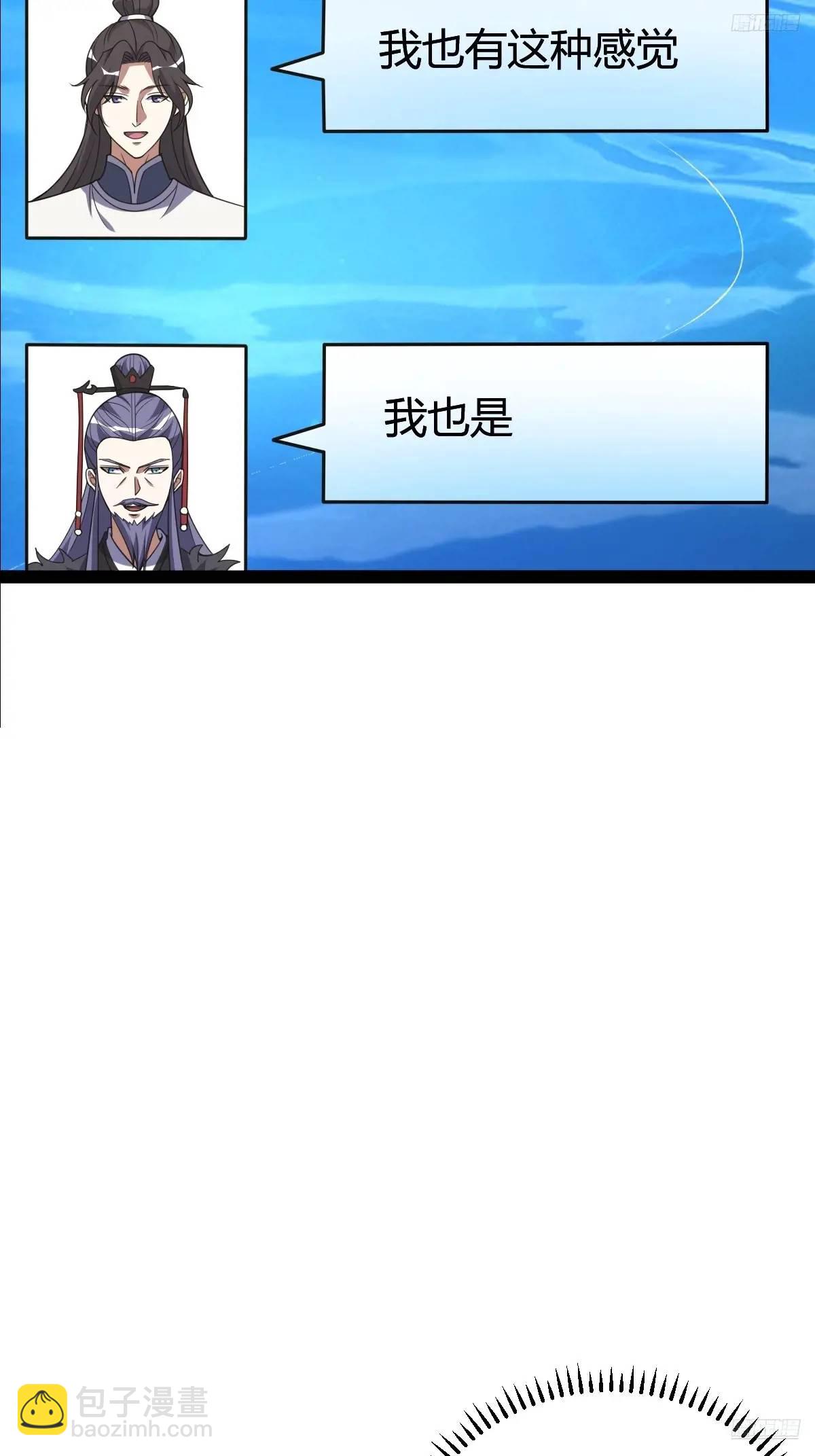 307(1/2)-第305话