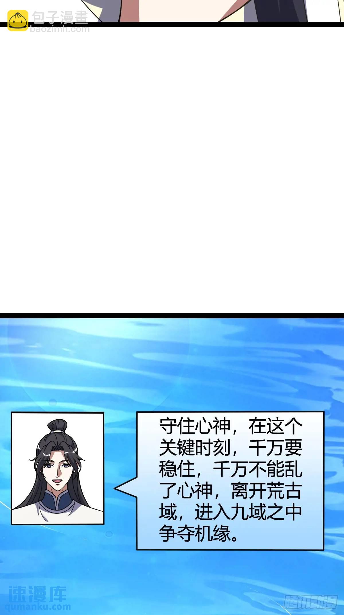 307(1/2)-第305话
