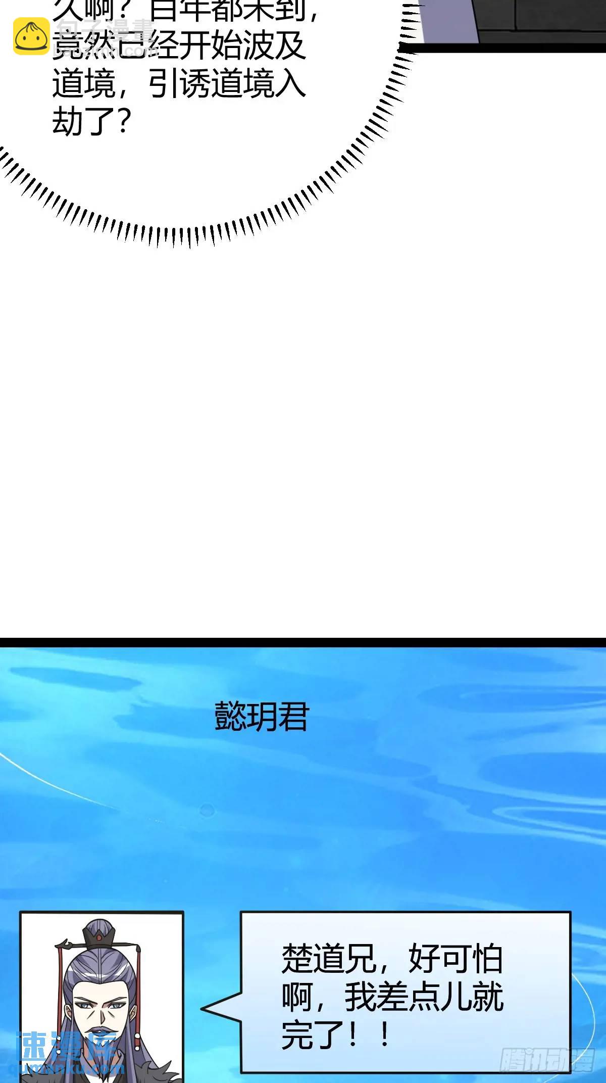 307(1/2)-第305话