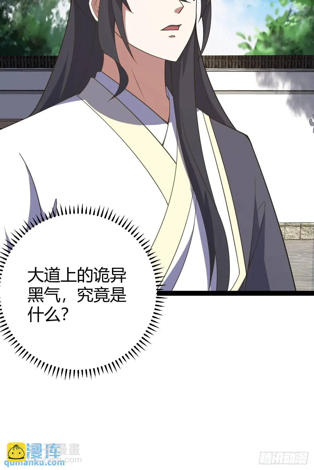 307(1/2)-第305话