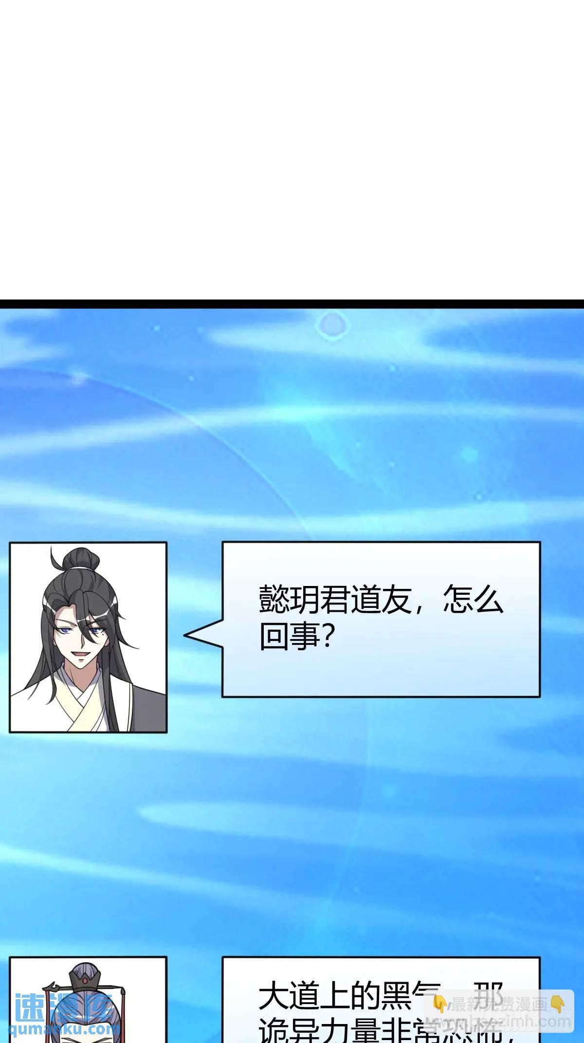 307(1/2)-第305话