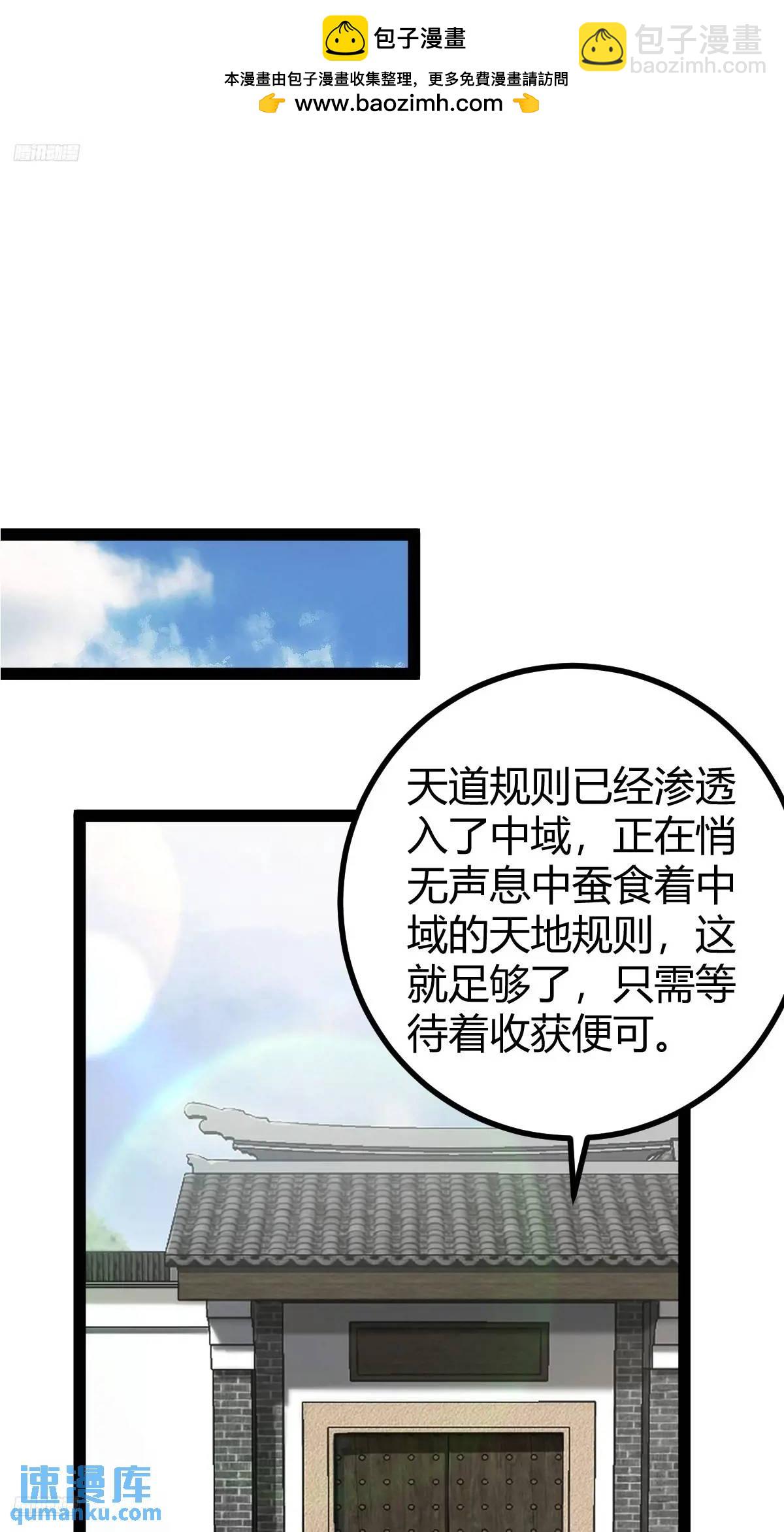 307(1/2)-第305话
