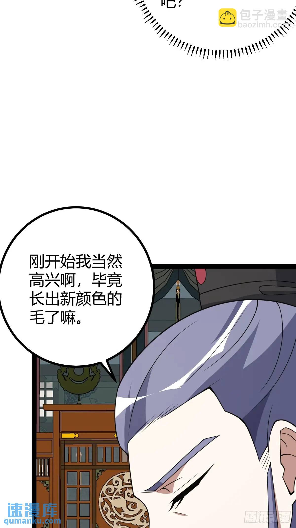 307(1/2)-第305话