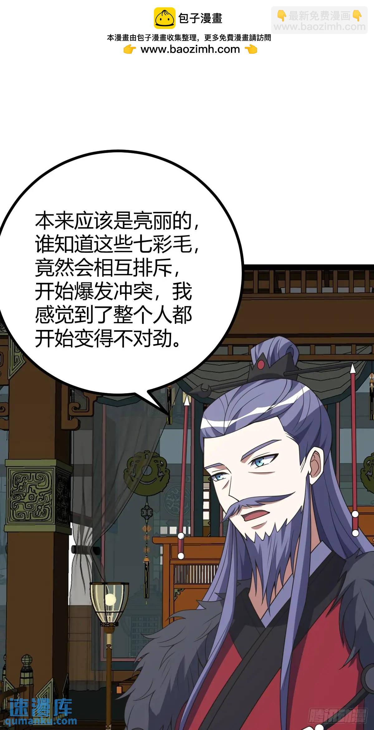 307(1/2)-第305话