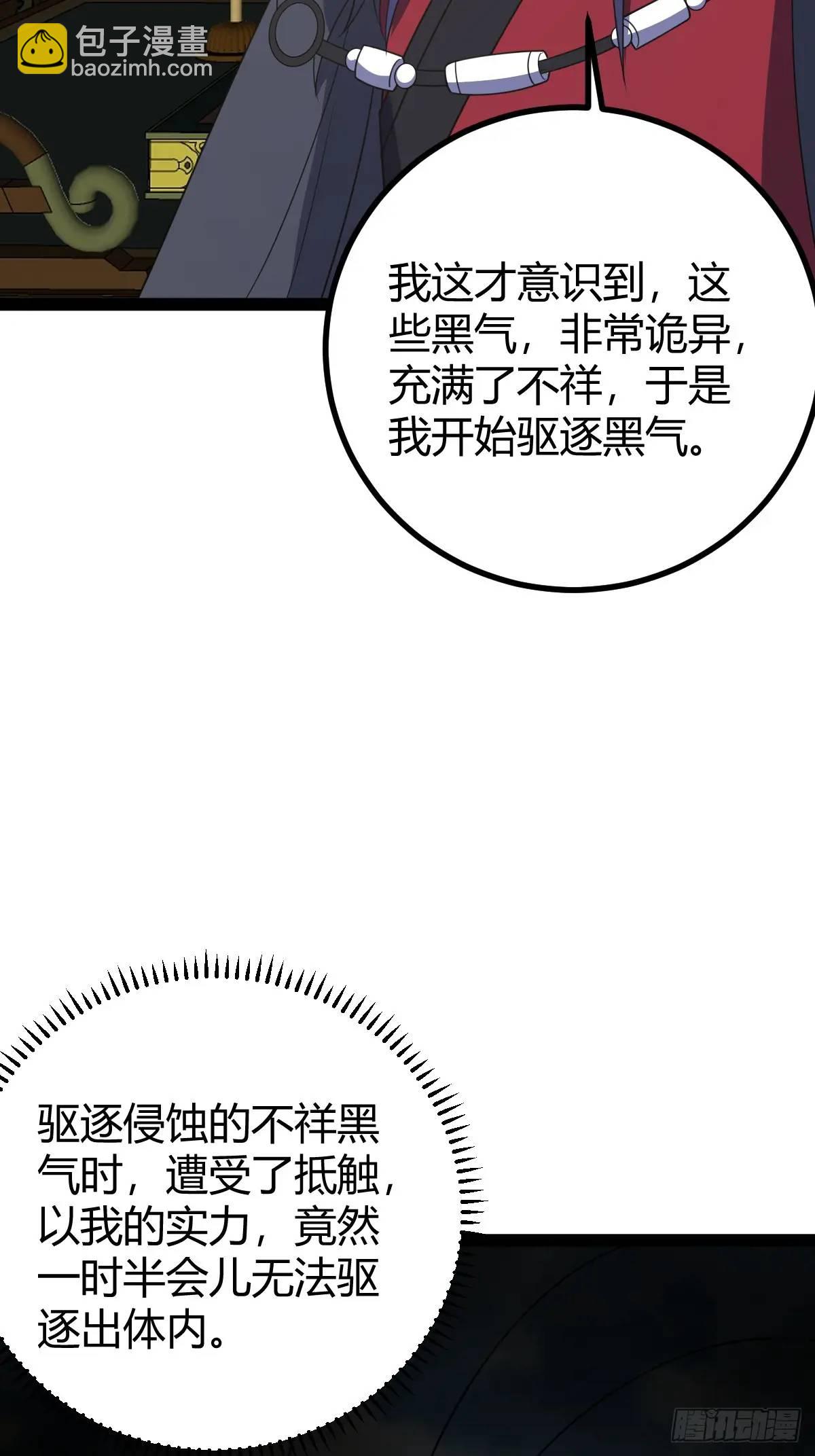 307(1/2)-第305话