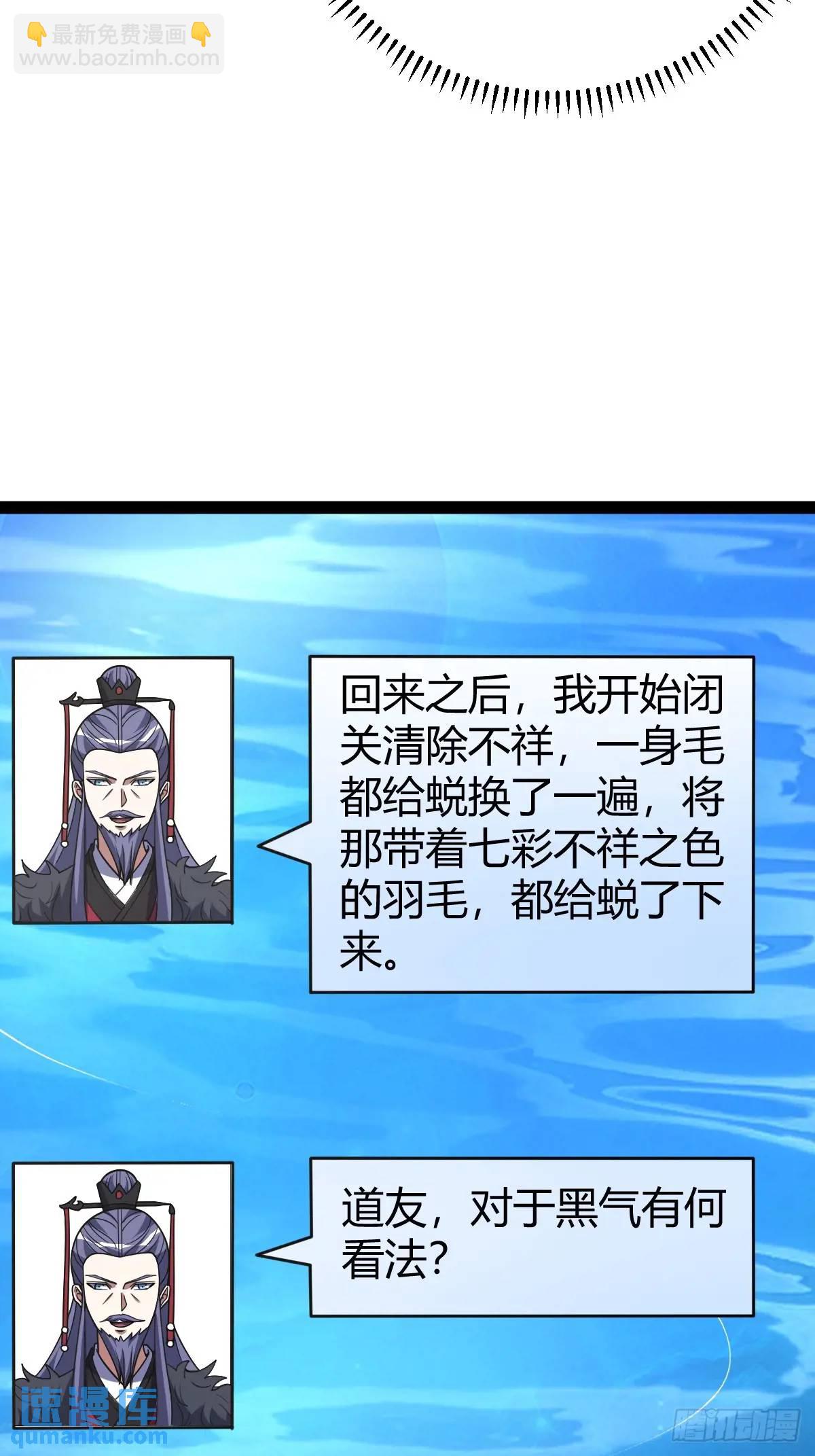 307(1/2)-第305话