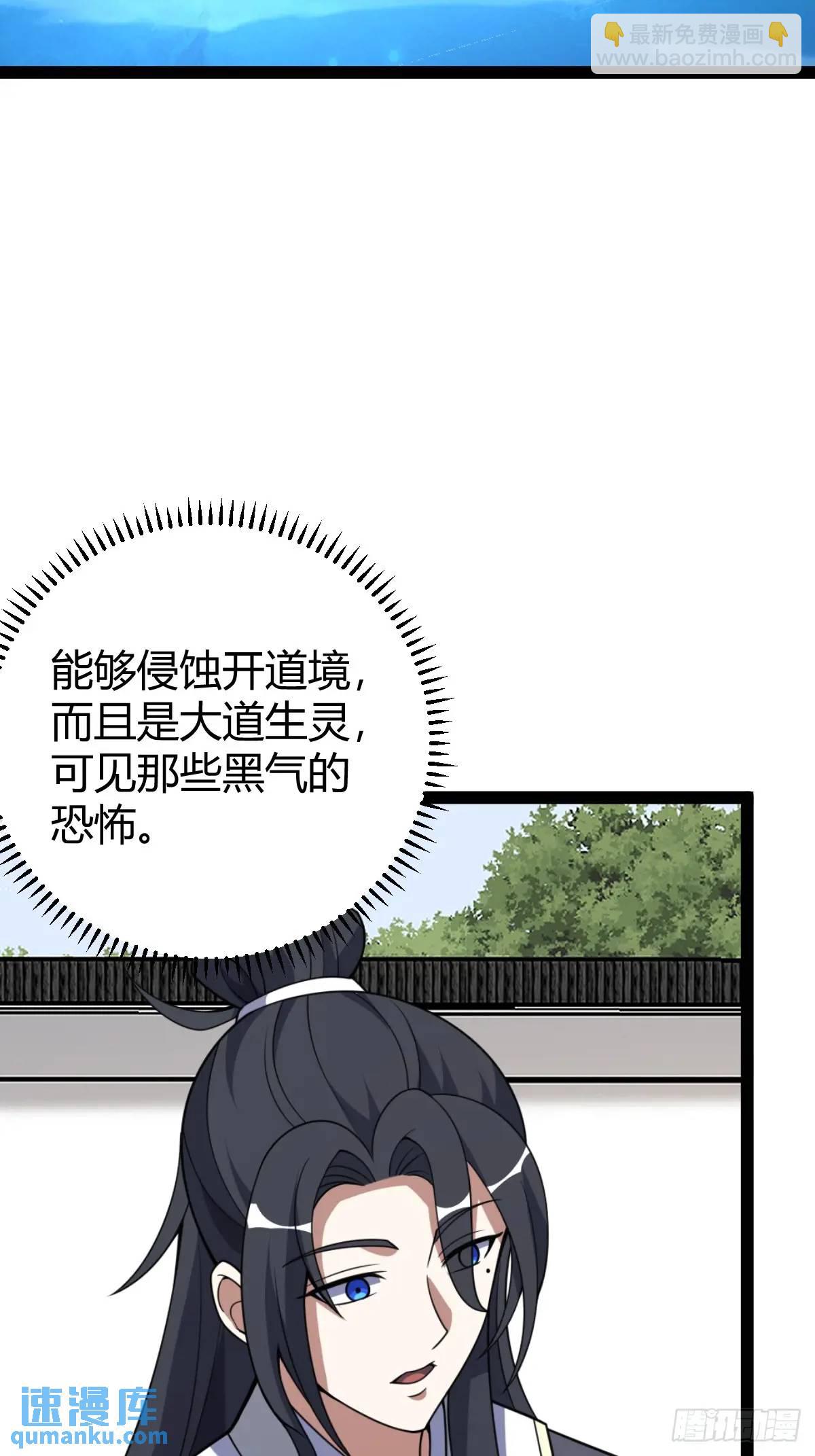 307(1/2)-第305话