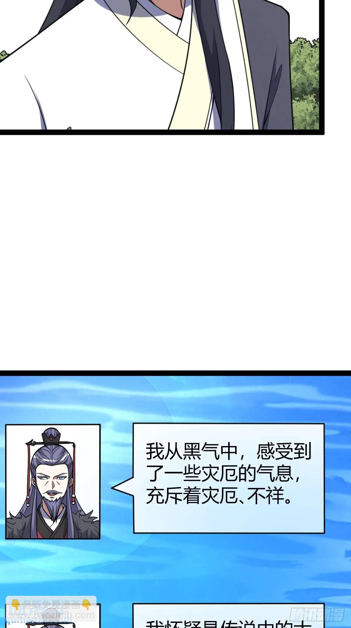 307(1/2)-第305话