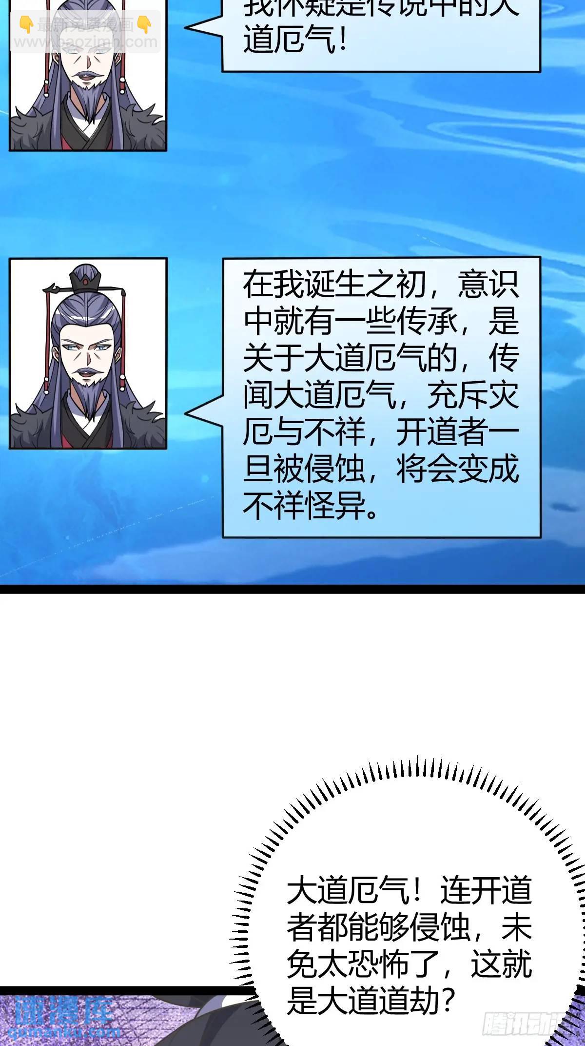 307(1/2)-第305话