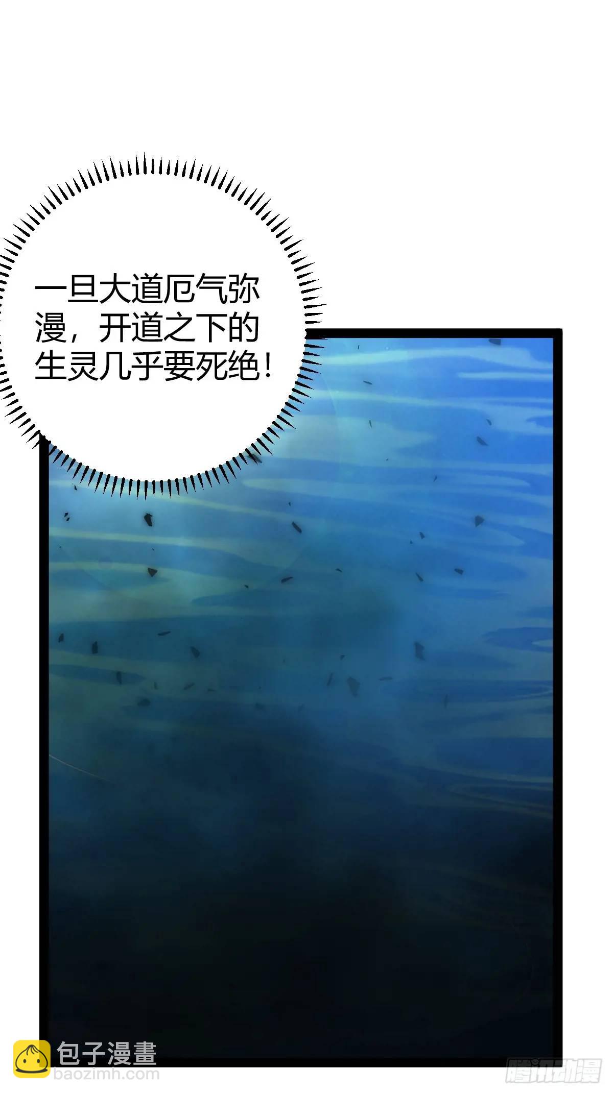 307(1/2)-第305话