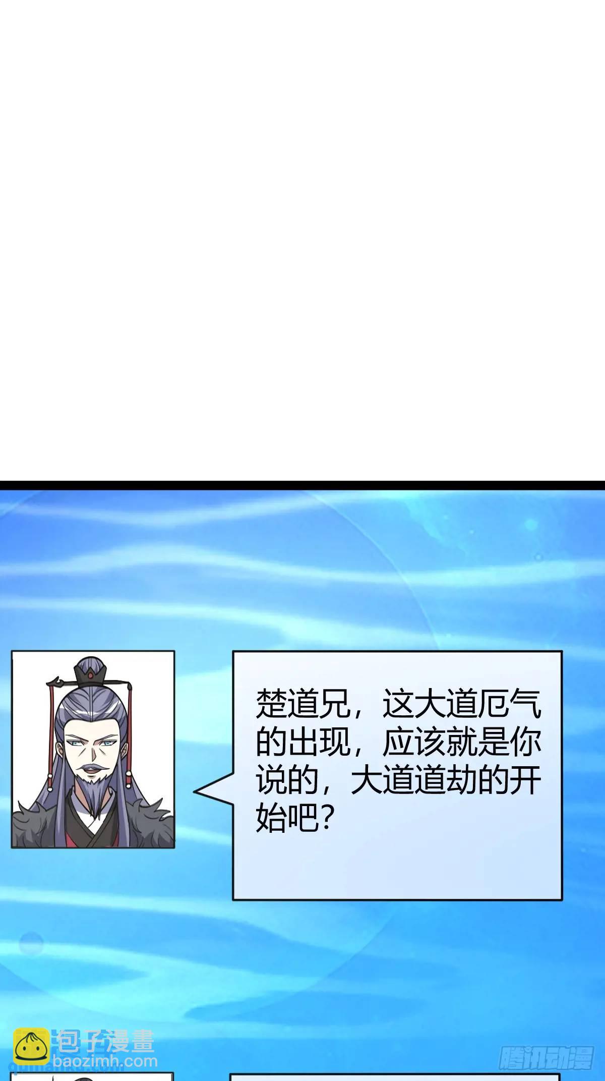 307(1/2)-第305话