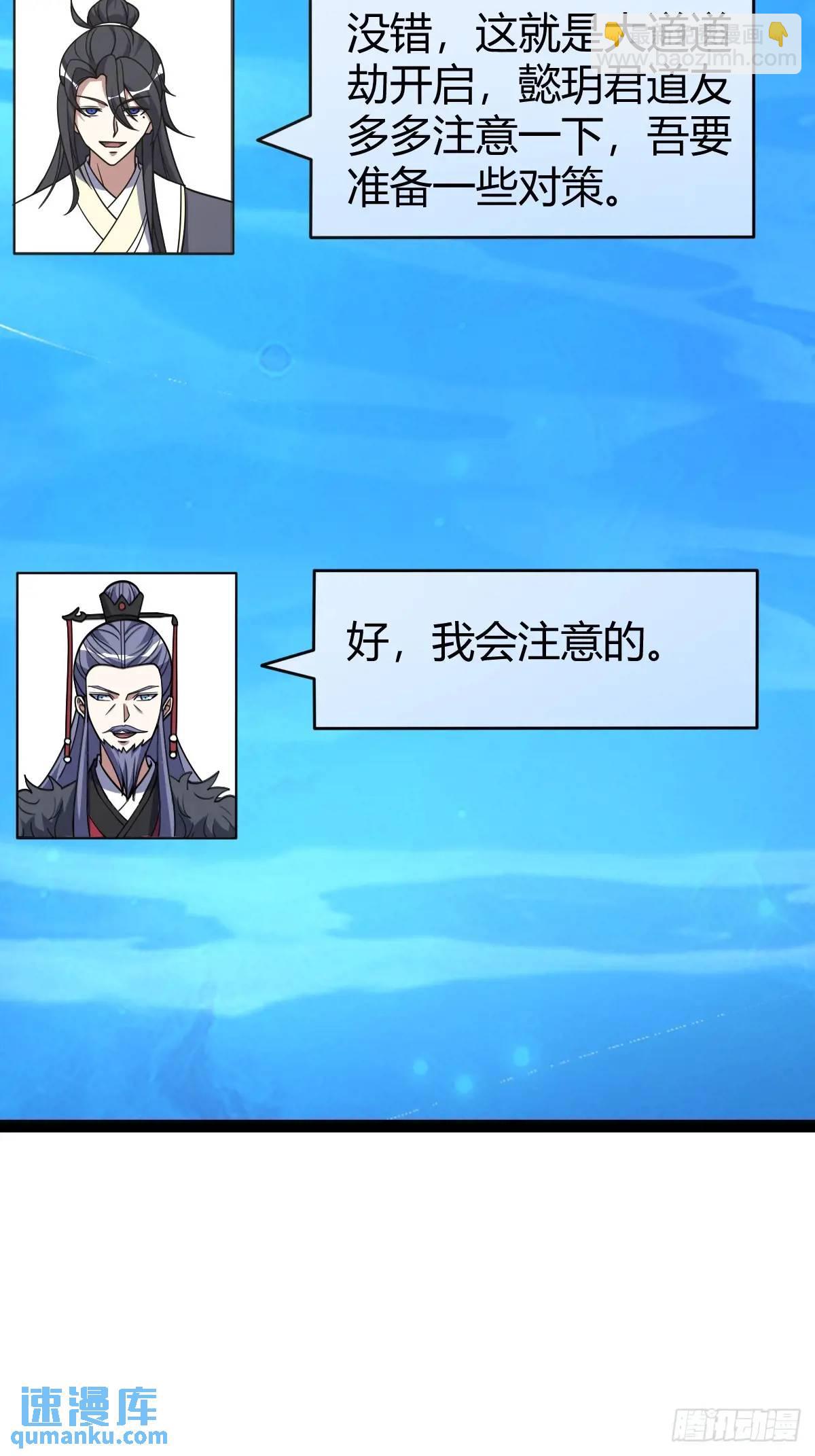 307(1/2)-第305话