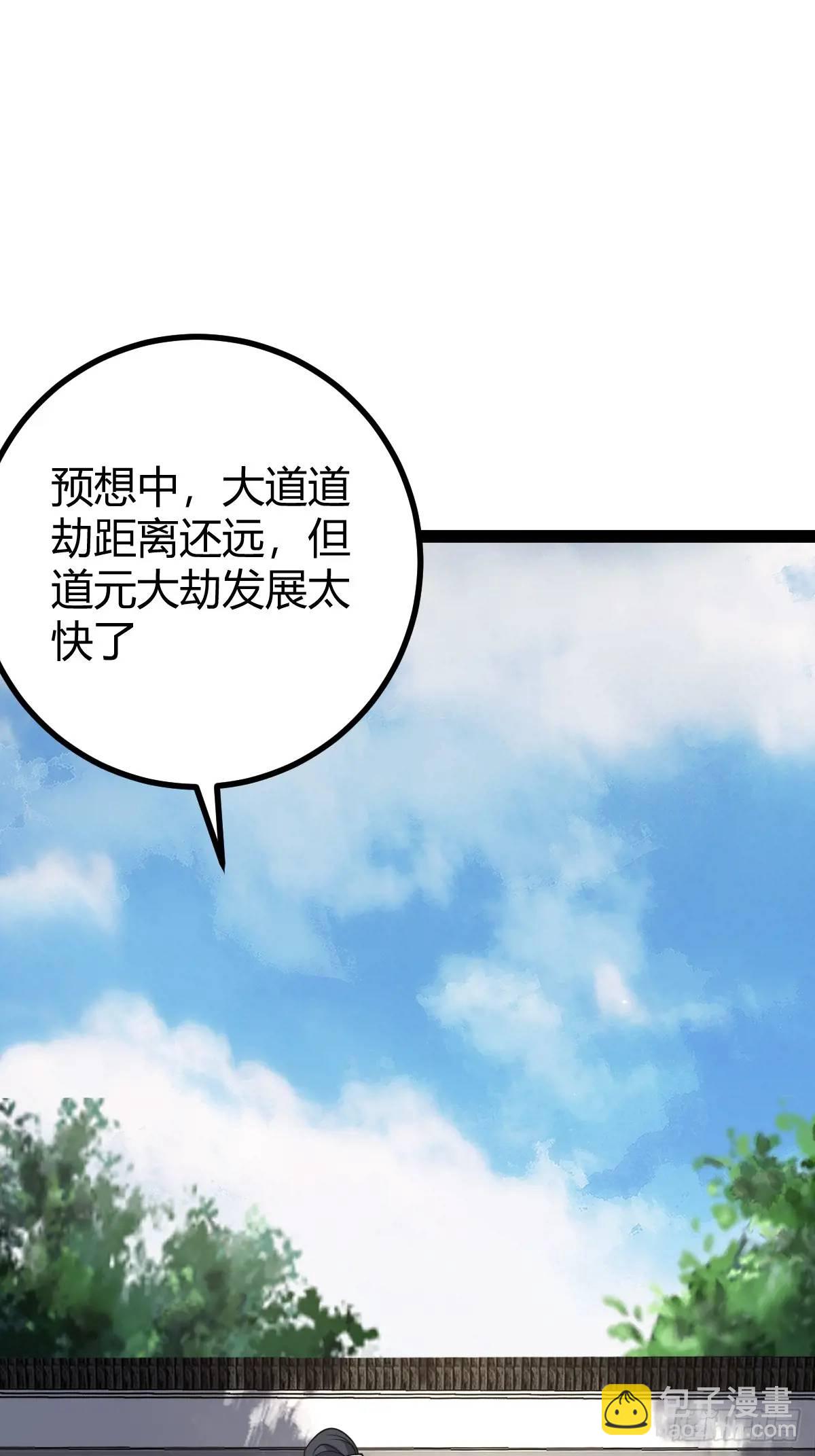 307(1/2)-第305话