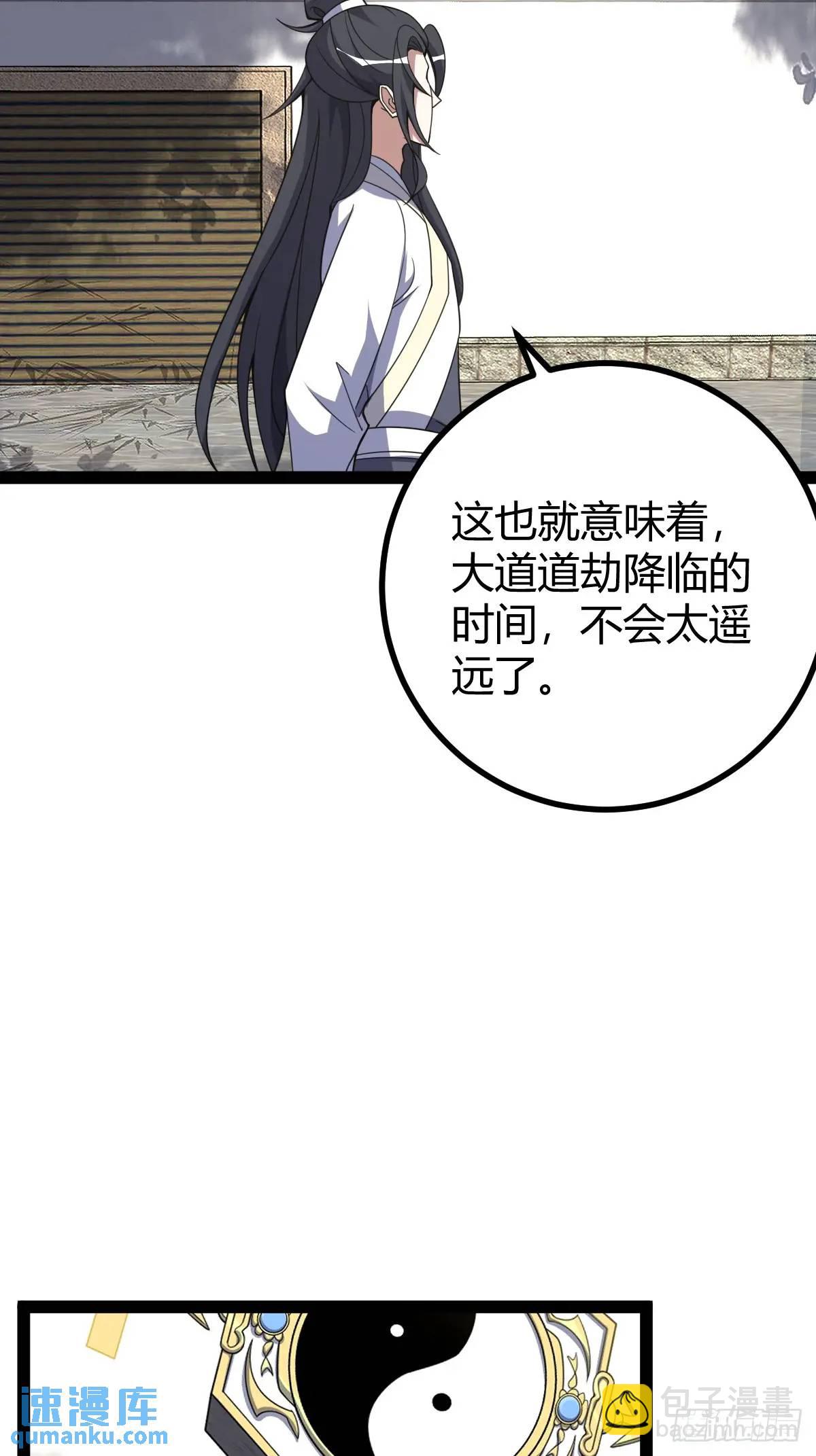 307(1/2)-第305话
