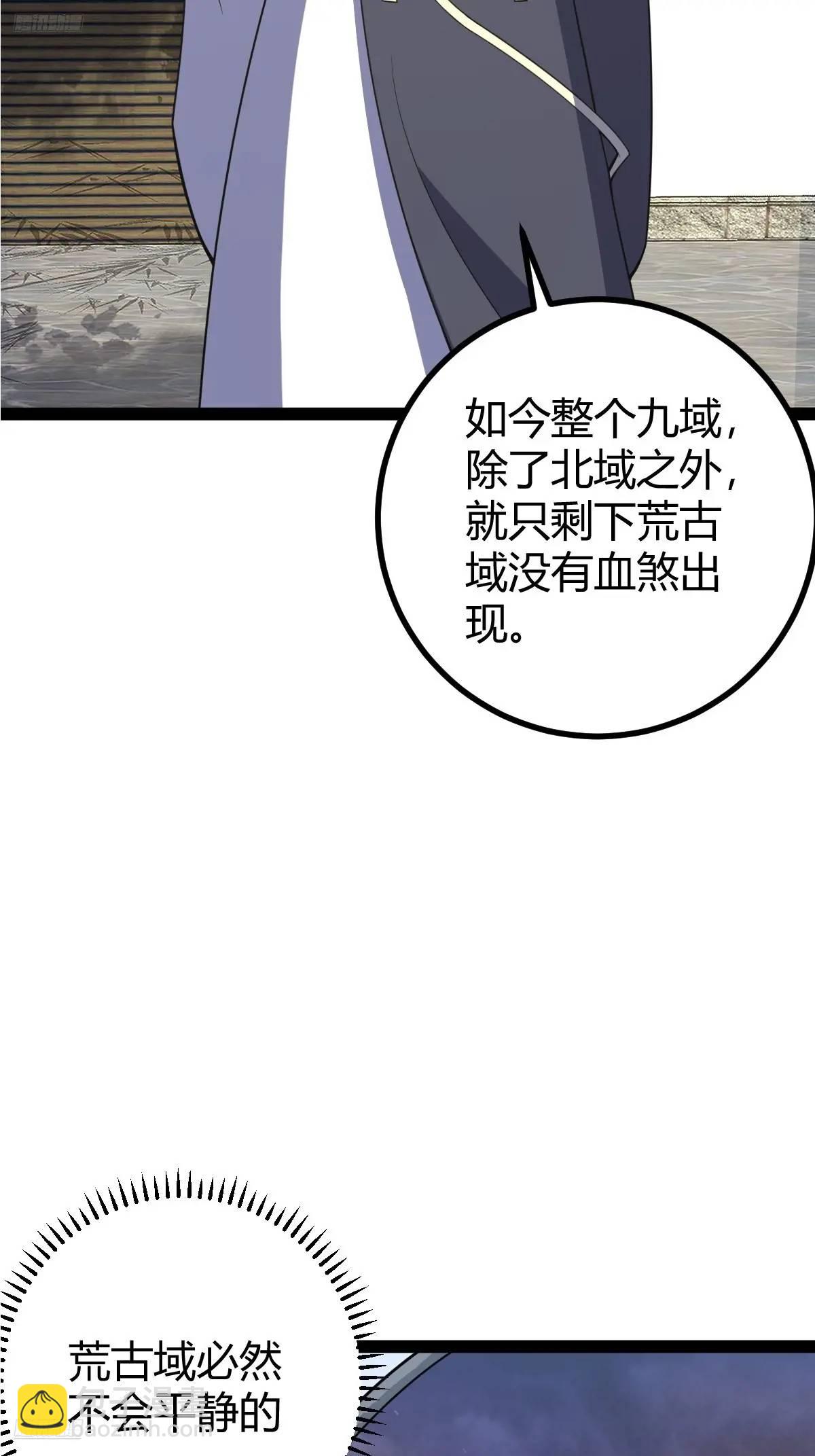 307(1/2)-第305话