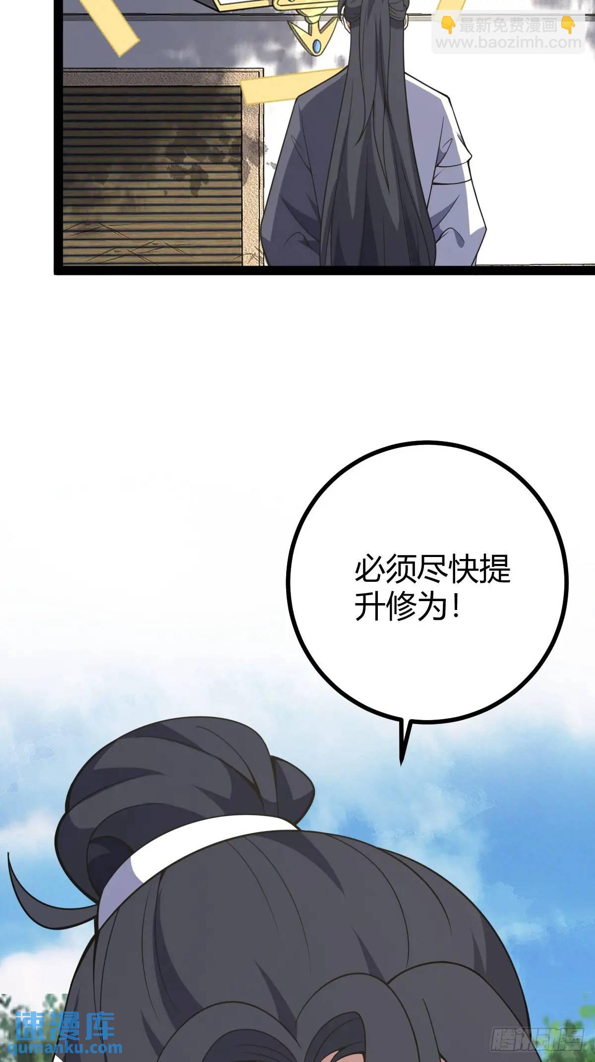 307(1/2)-第305话