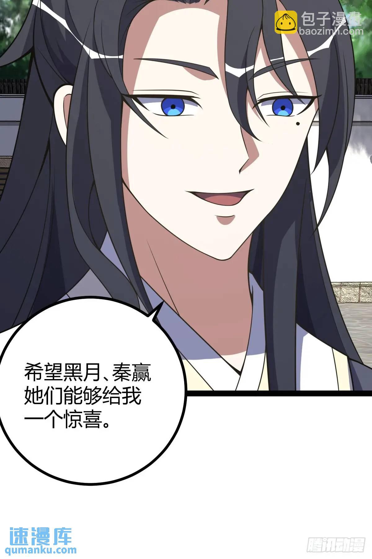 307(1/2)-第305话