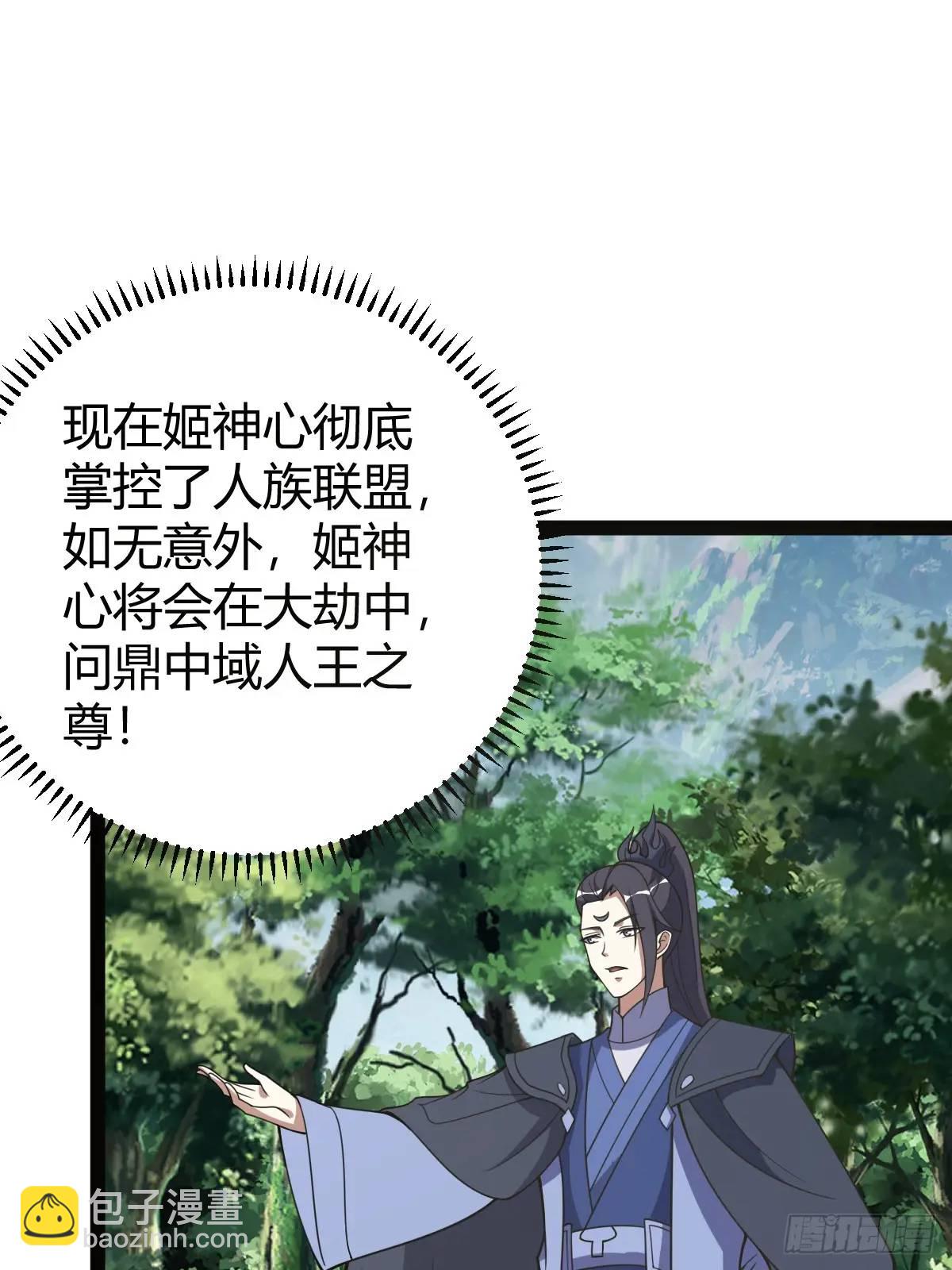 307(1/2)-第305话