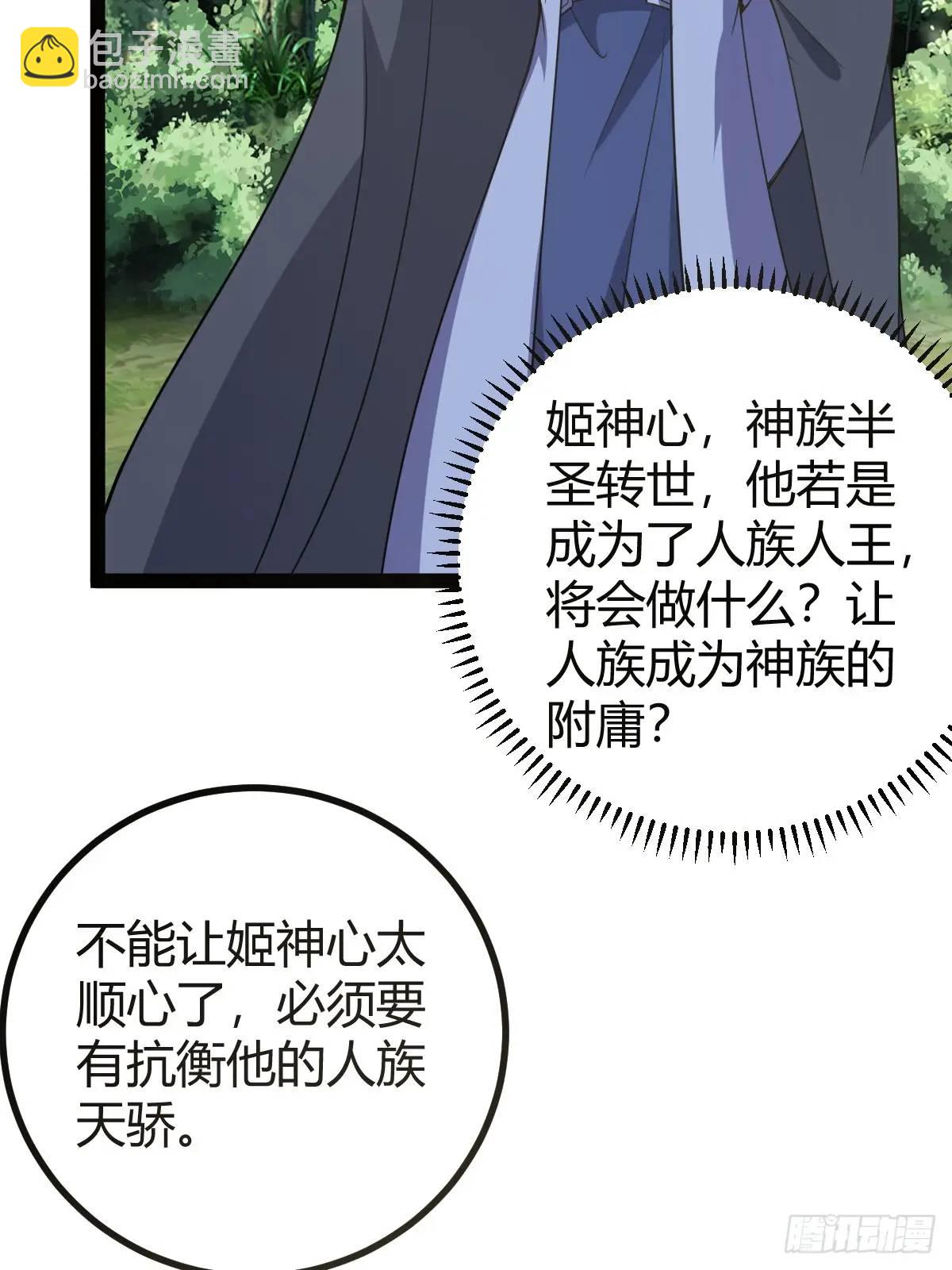307(1/2)-第305话