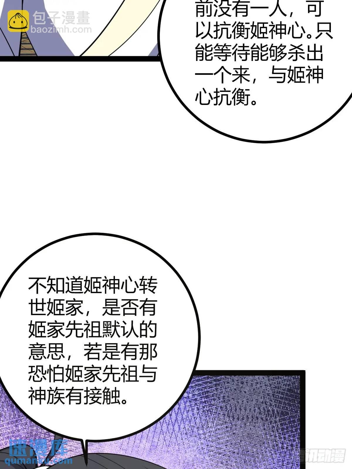 307(1/2)-第305话