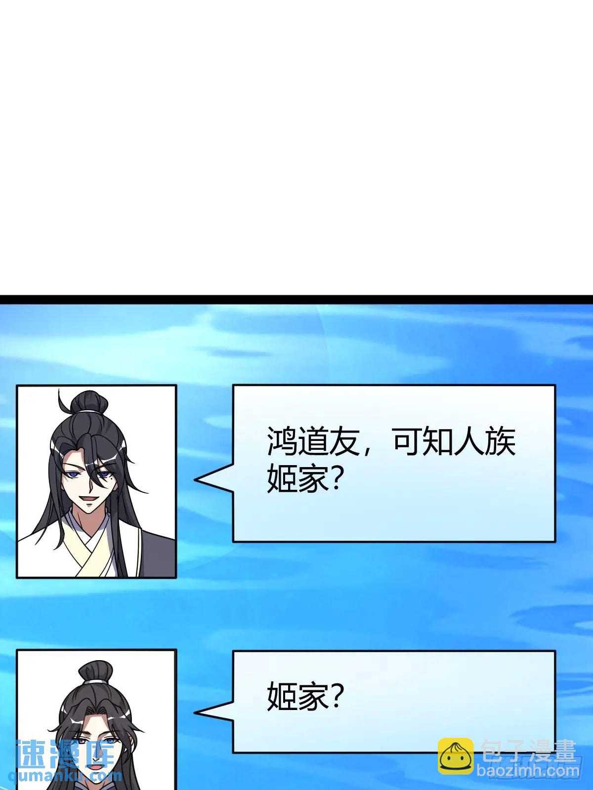 307(1/2)-第305话