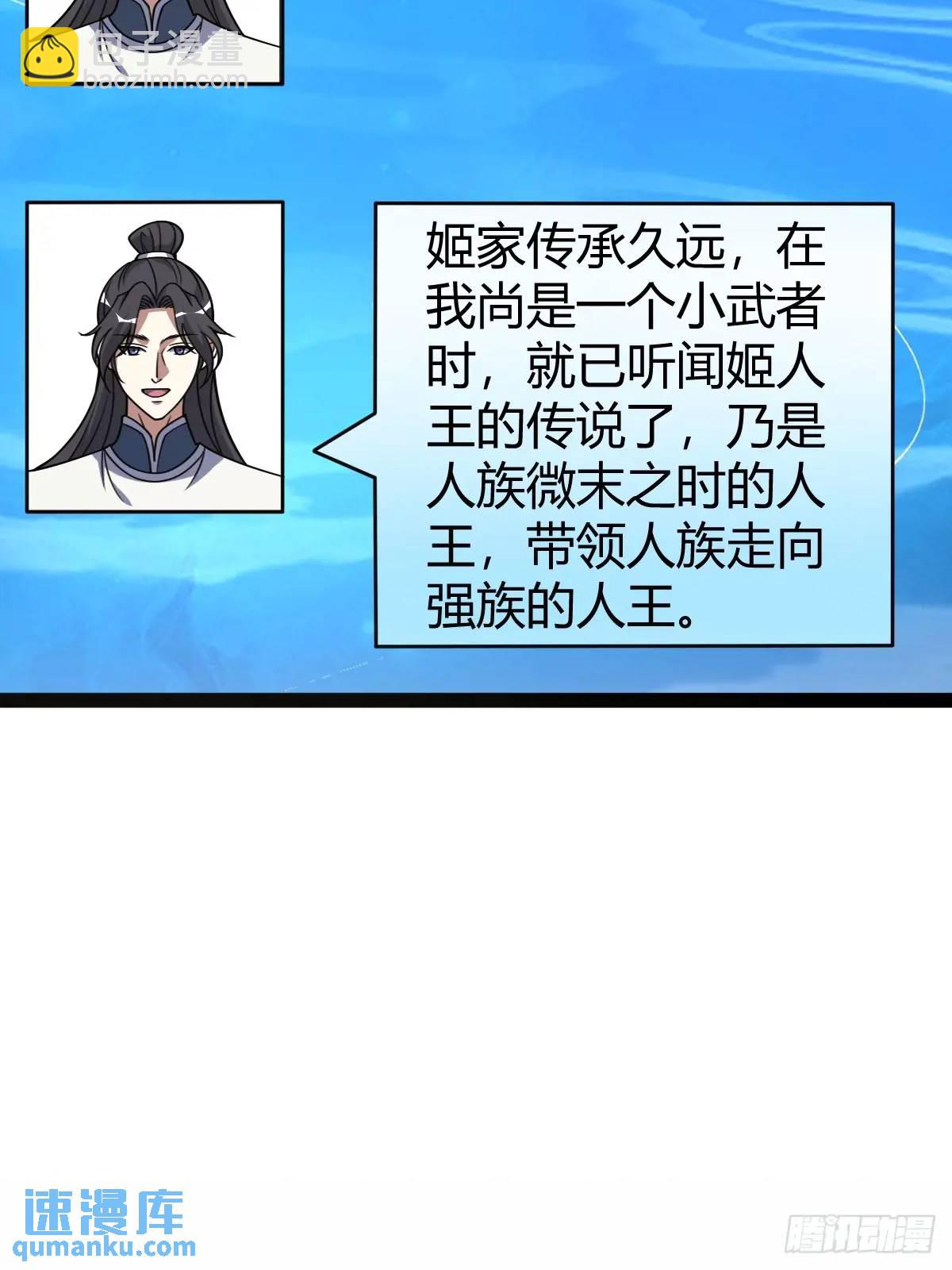 307(1/2)-第305话
