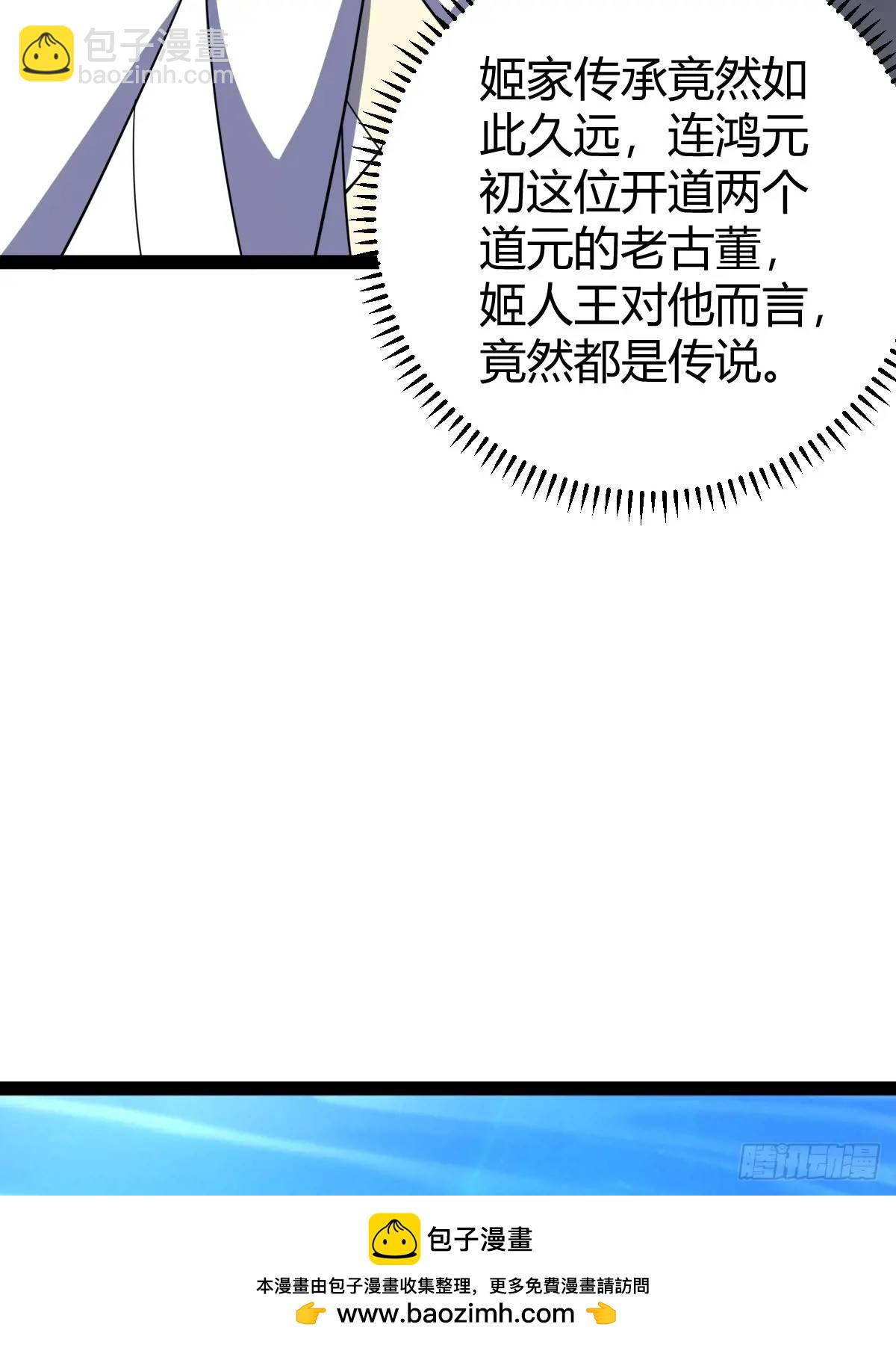 307(1/2)-第305话