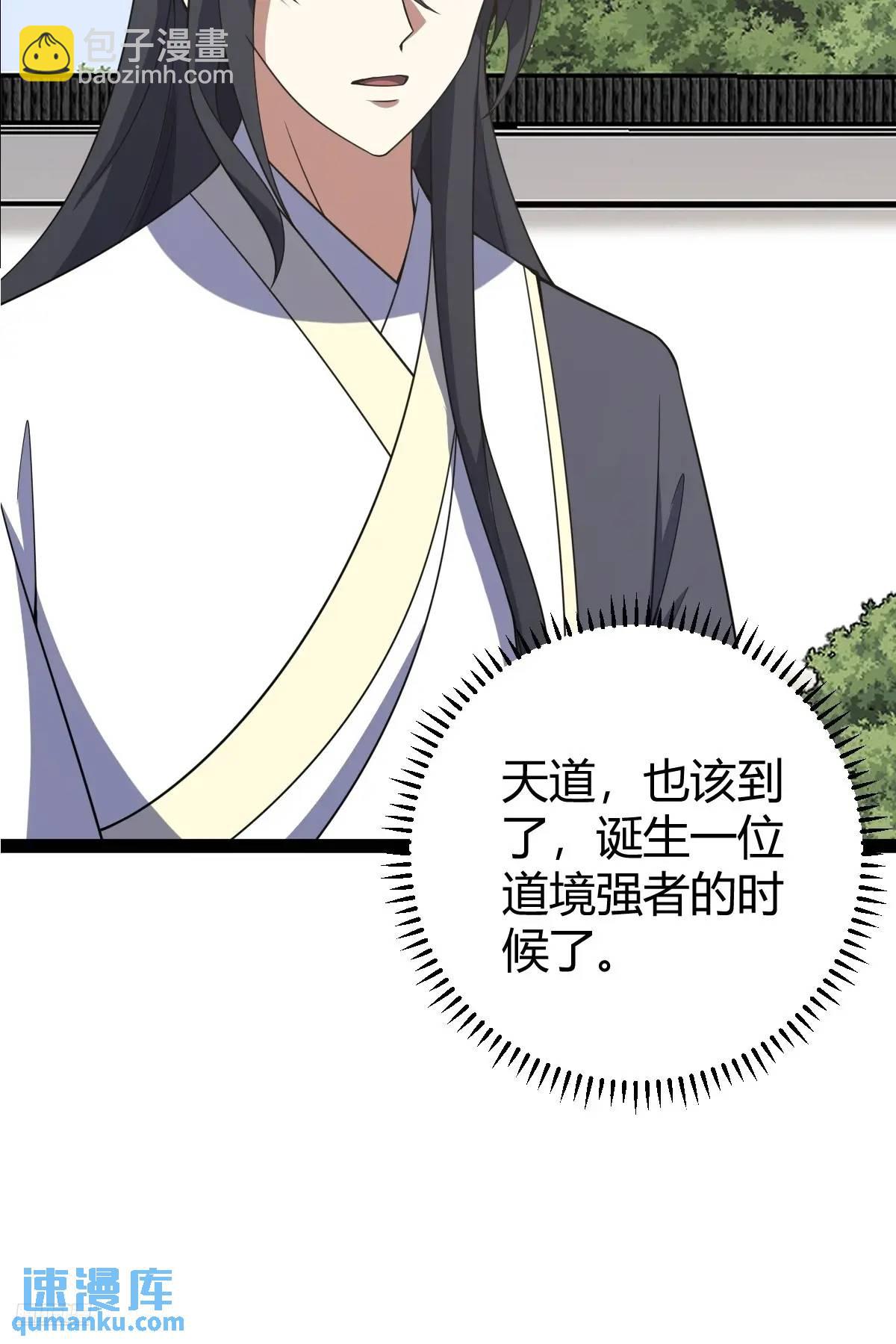 307(1/2)-第305话