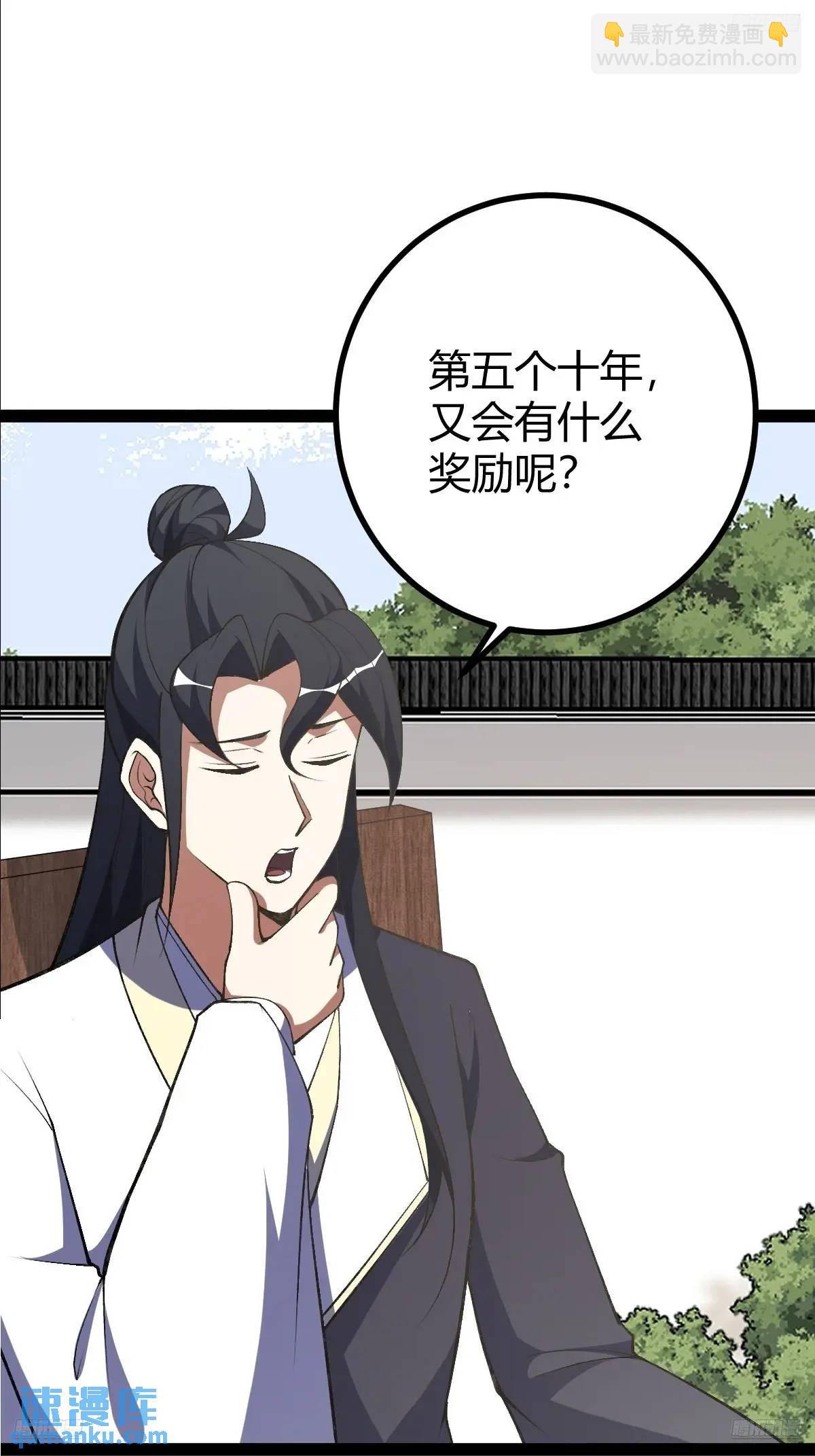 309-第307话