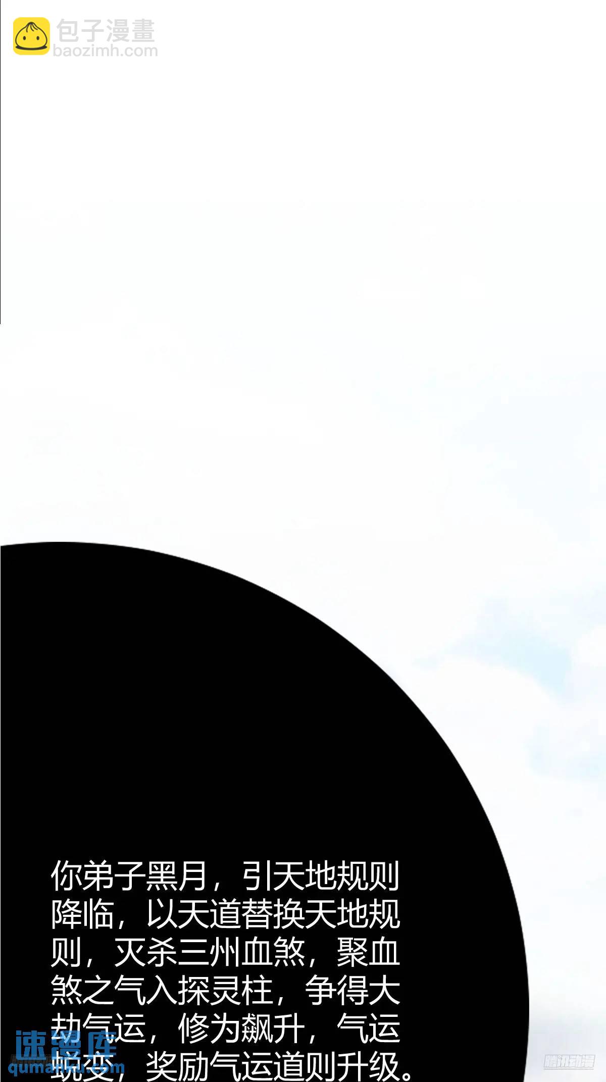 309-第307话