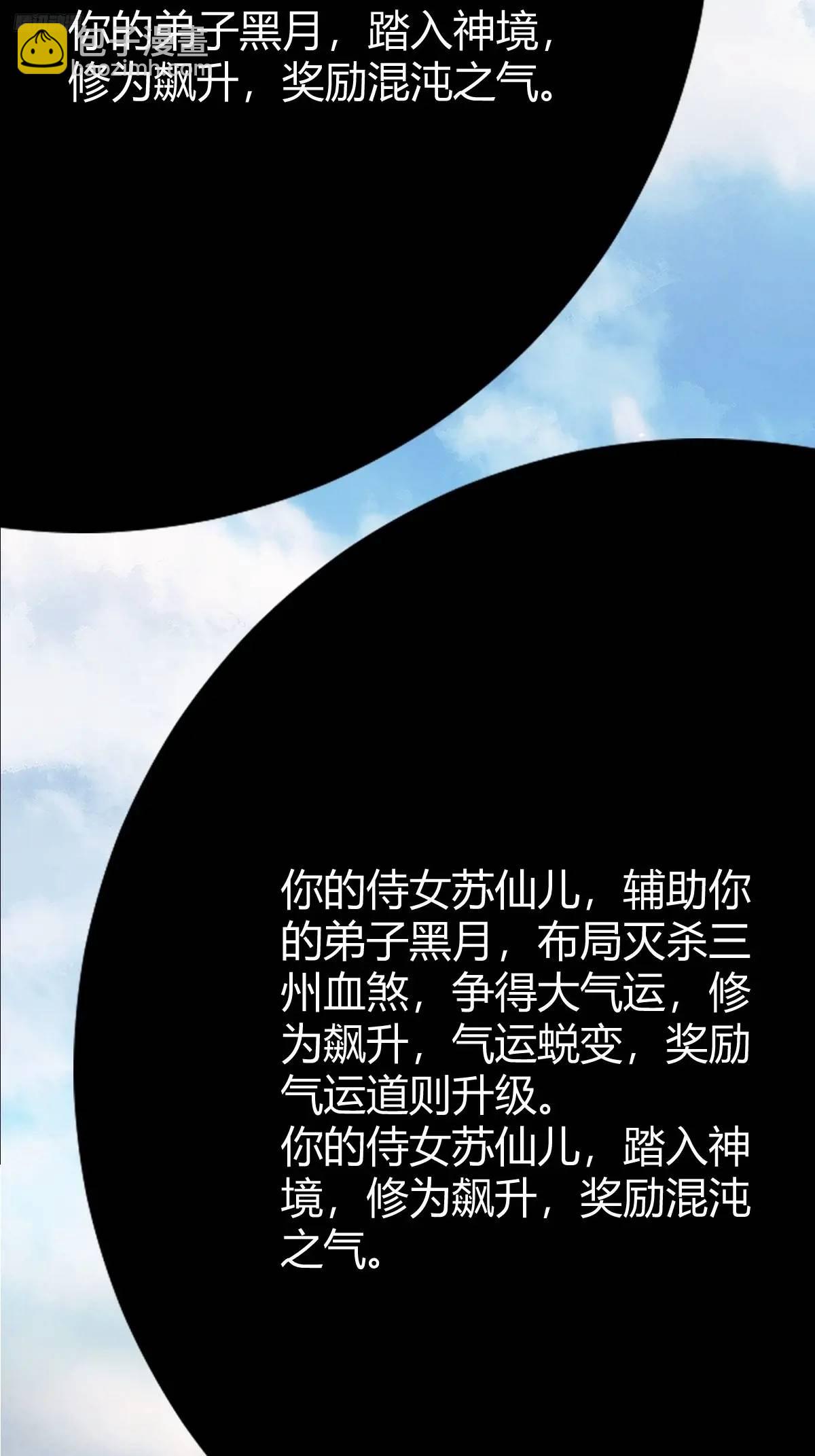 309-第307话