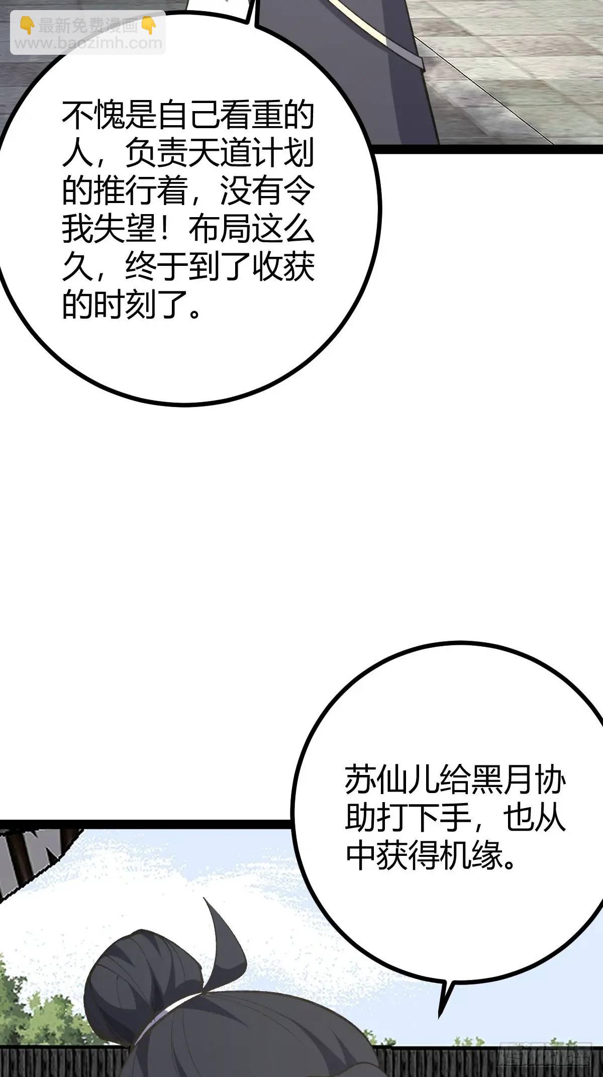 309-第307话