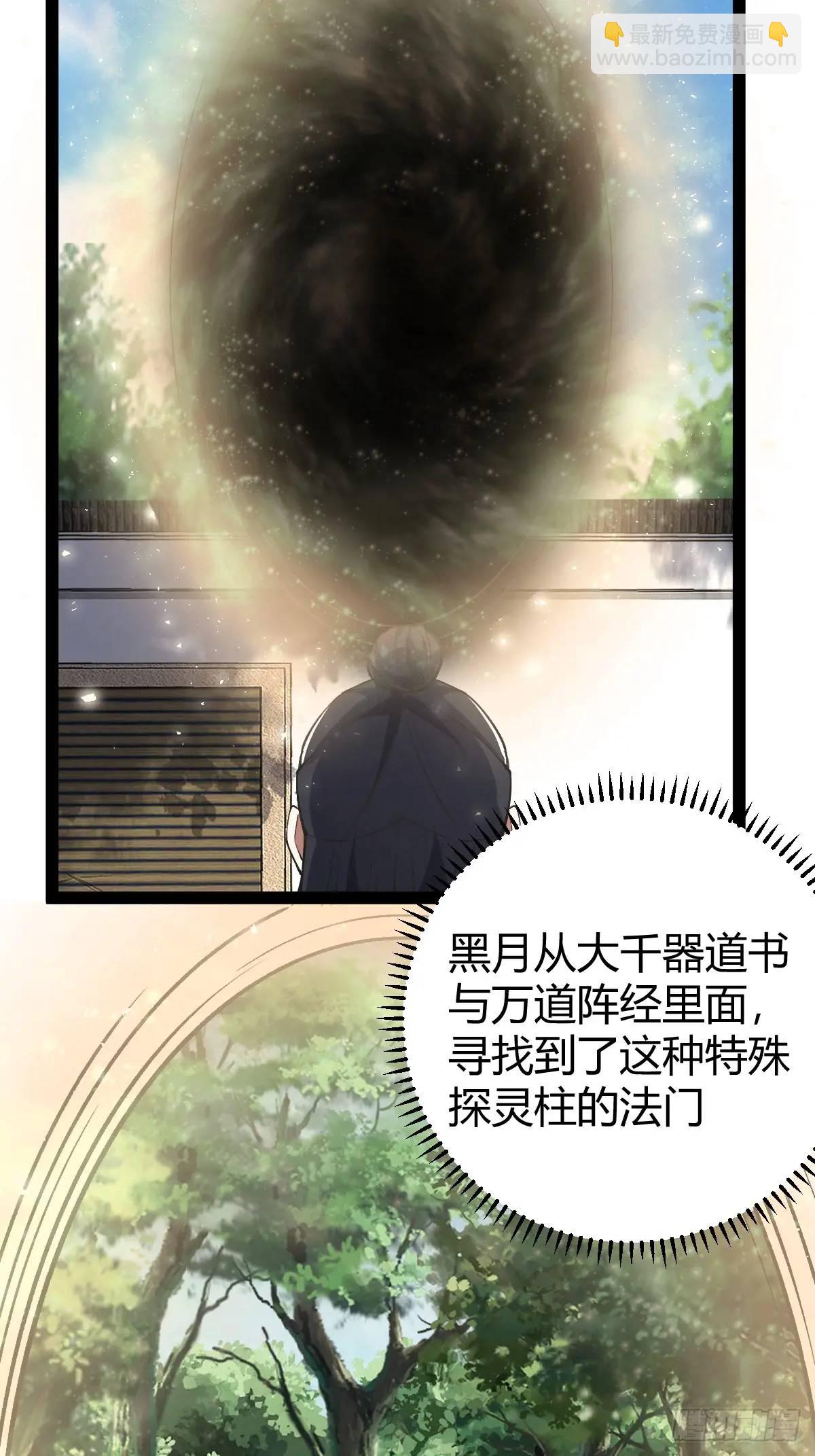 309-第307话