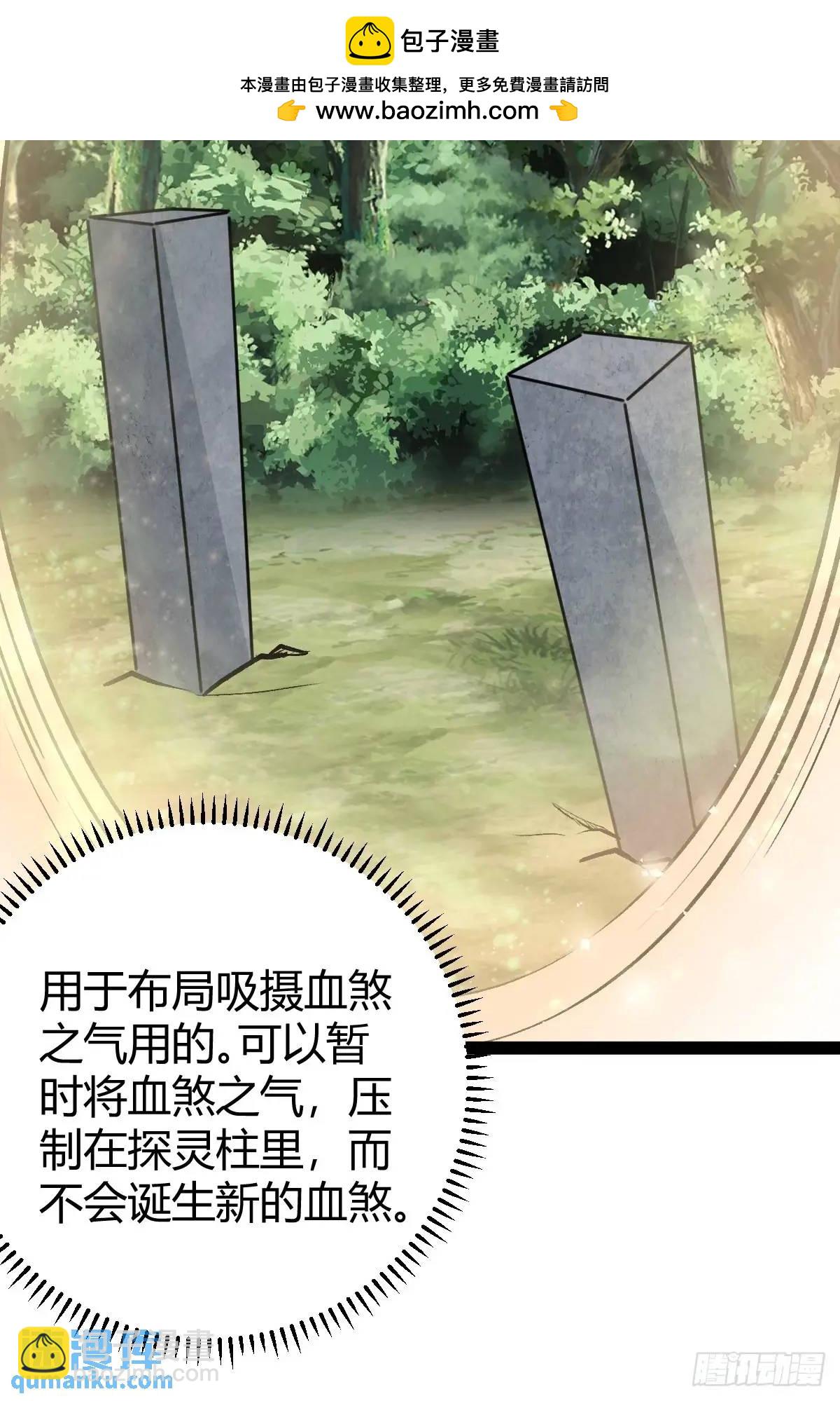 309-第307话