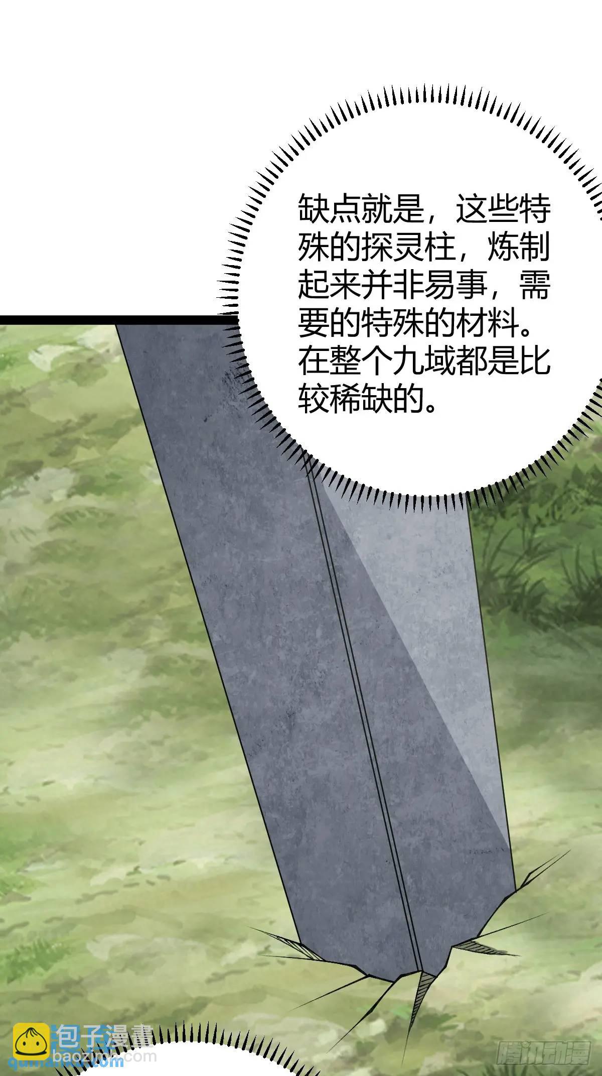 309-第307话