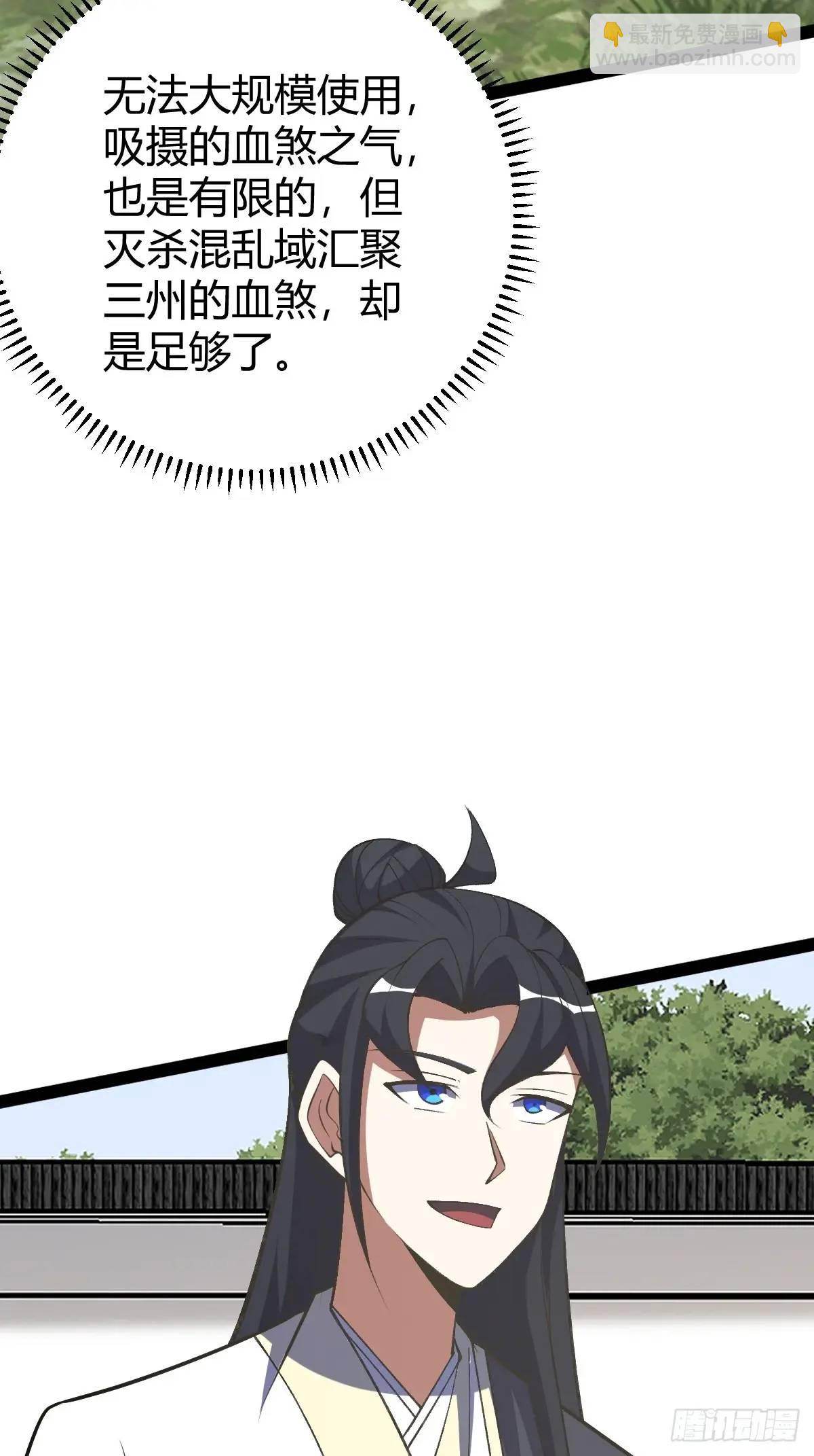 309-第307话