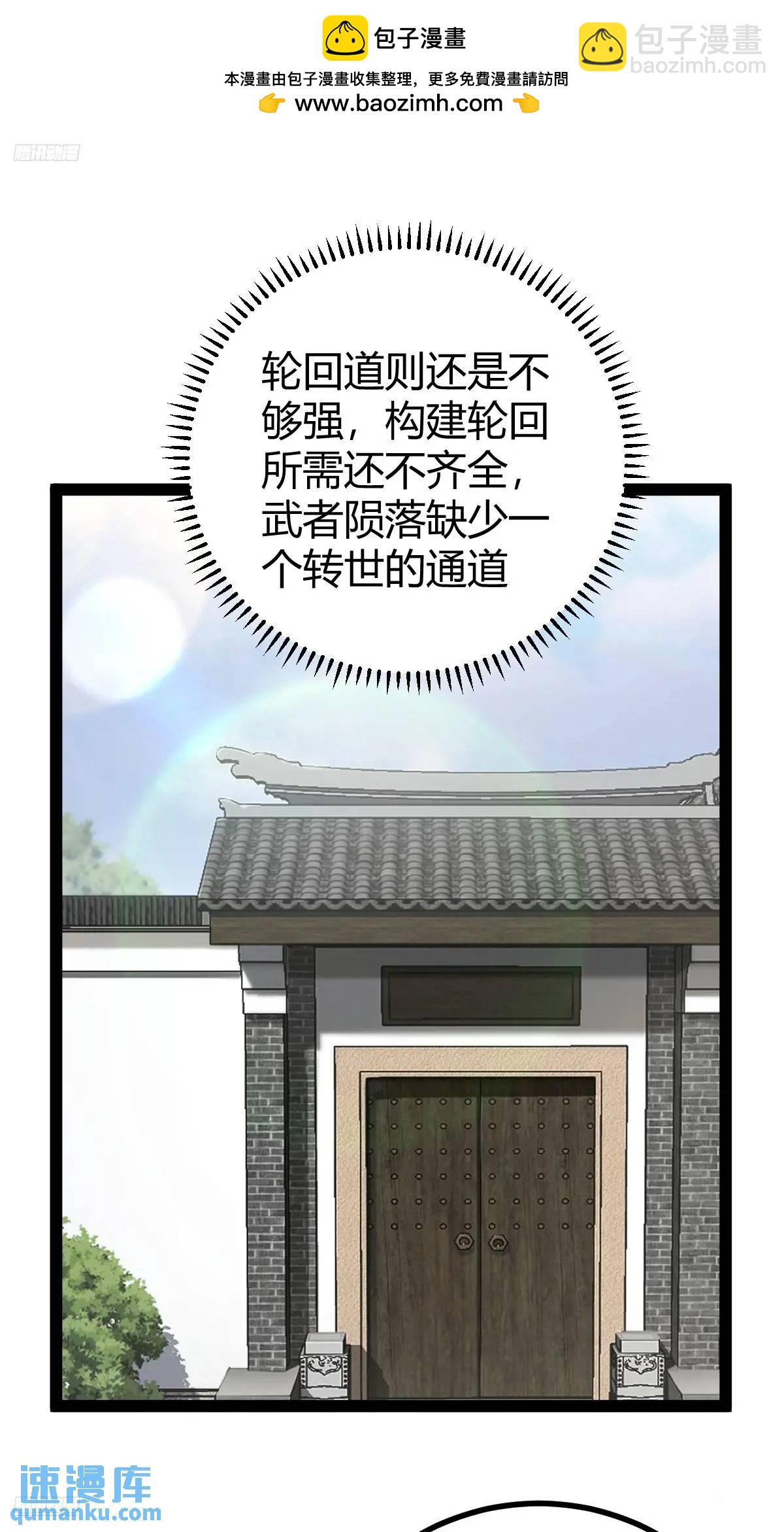 309-第307话