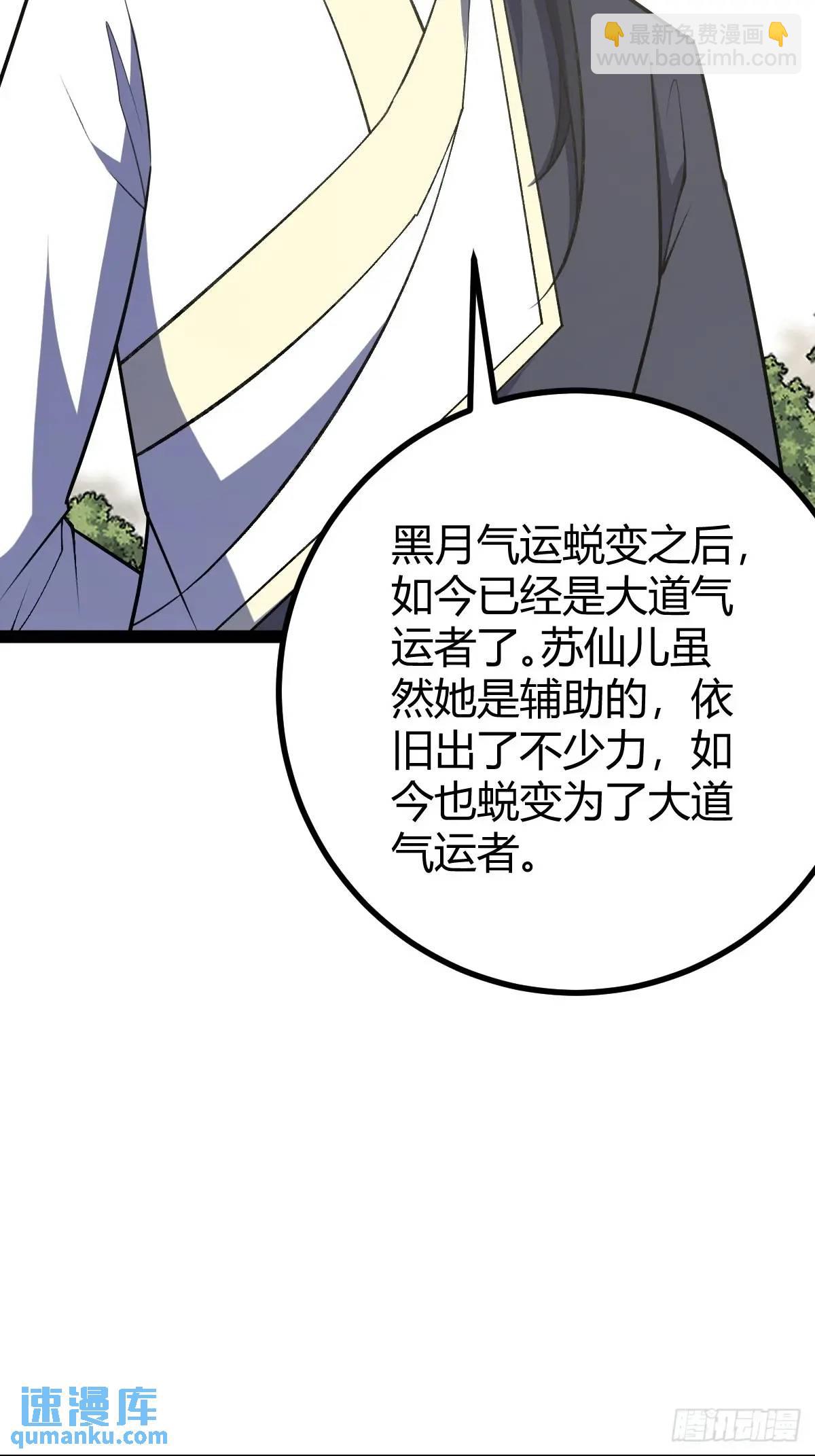 309-第307话