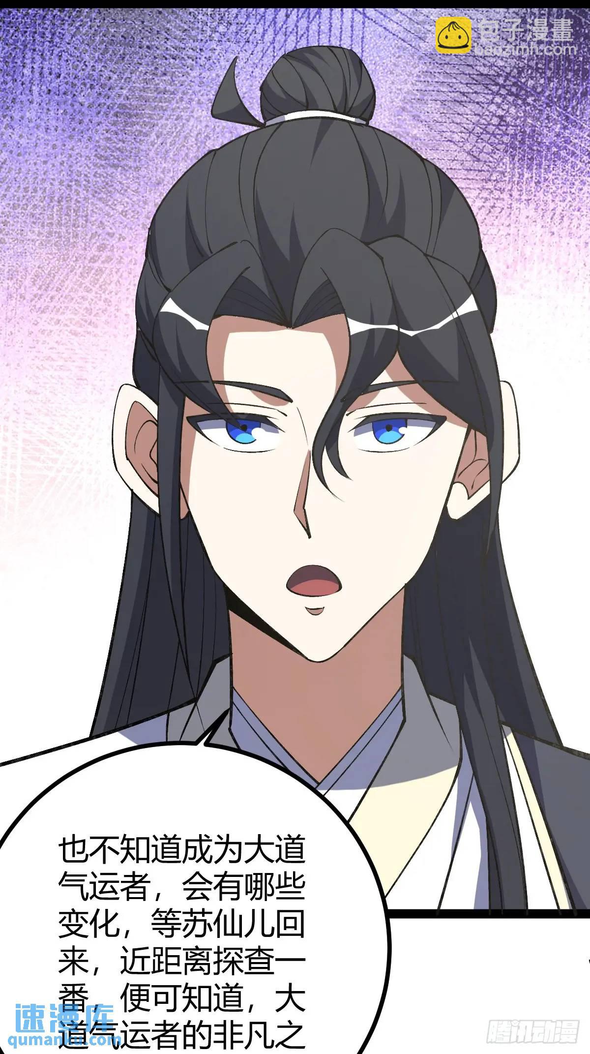 309-第307话