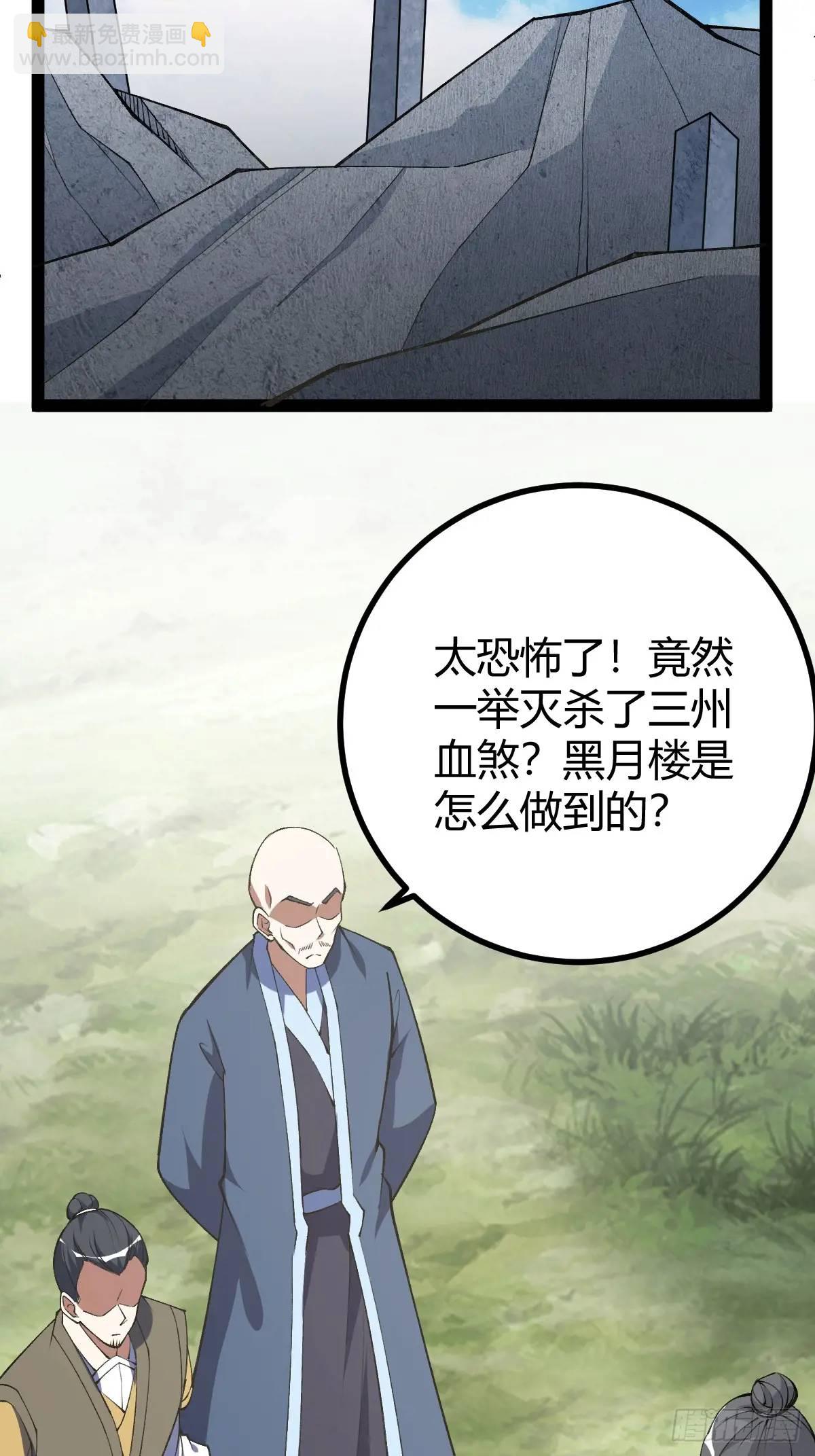 309-第307话