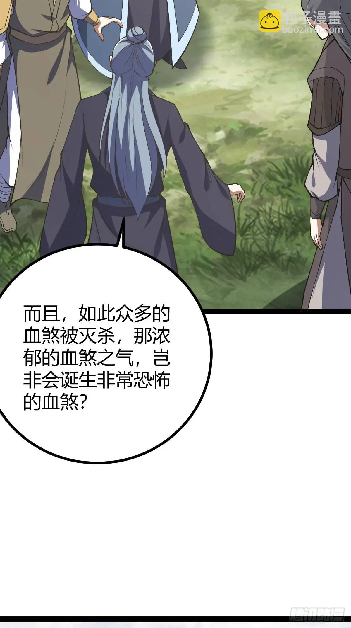 309-第307话