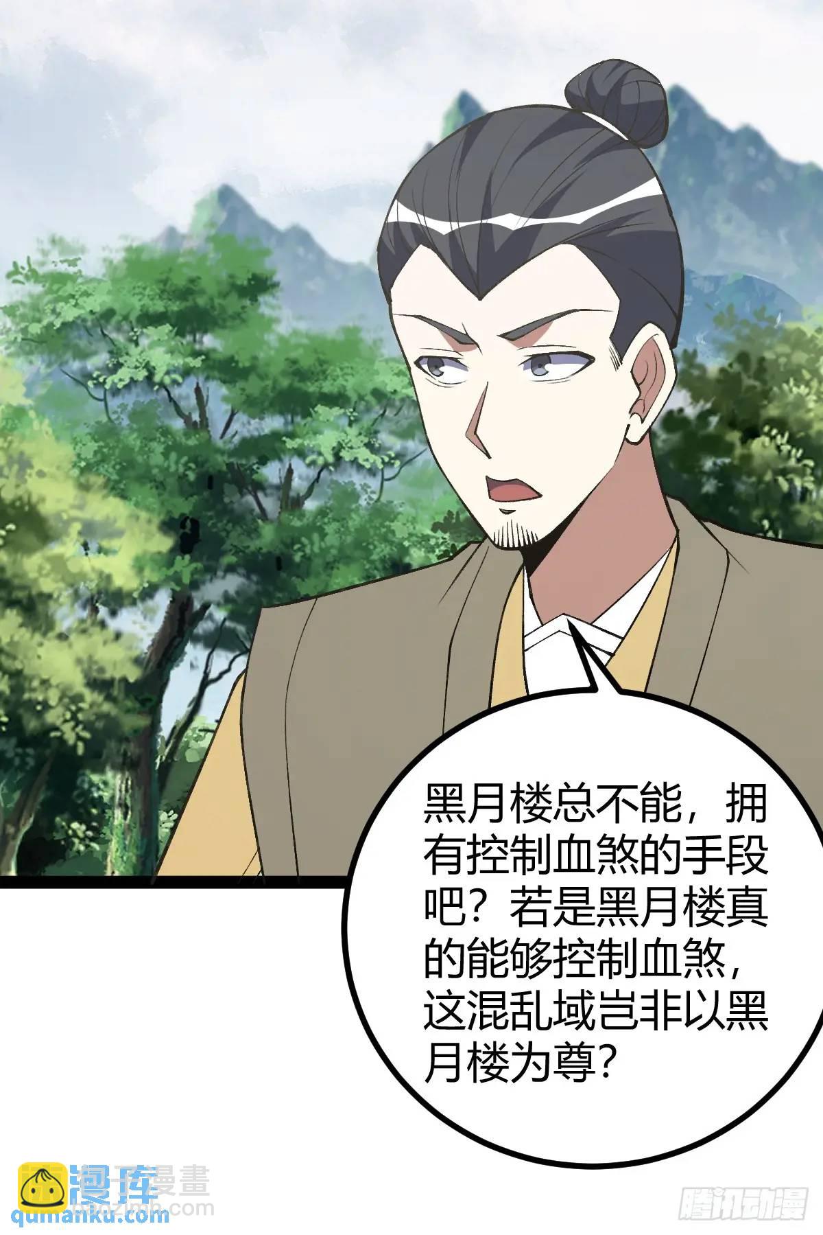 309-第307话