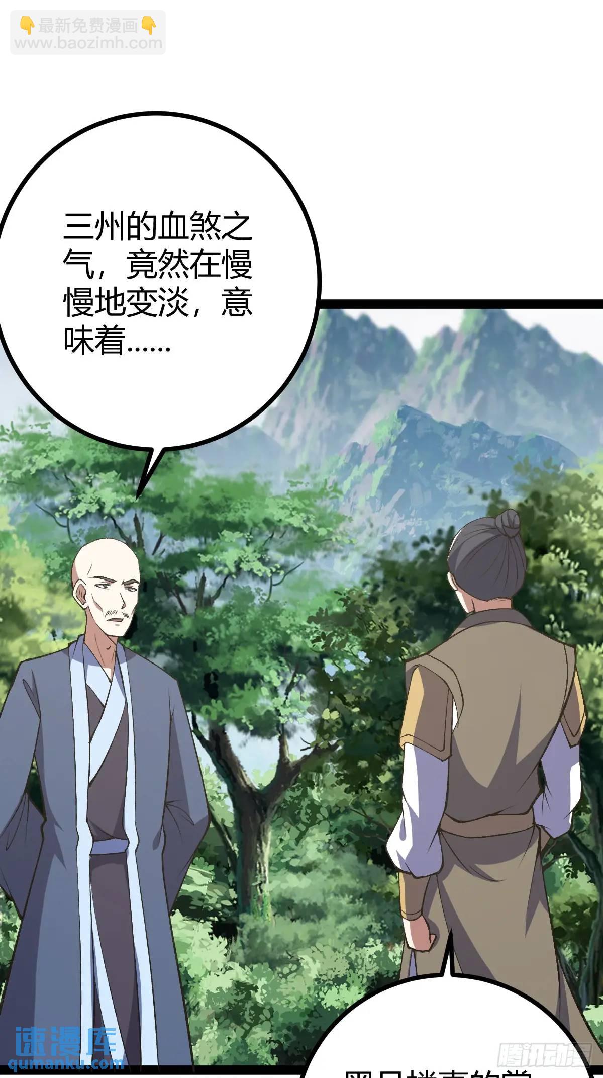 309-第307话
